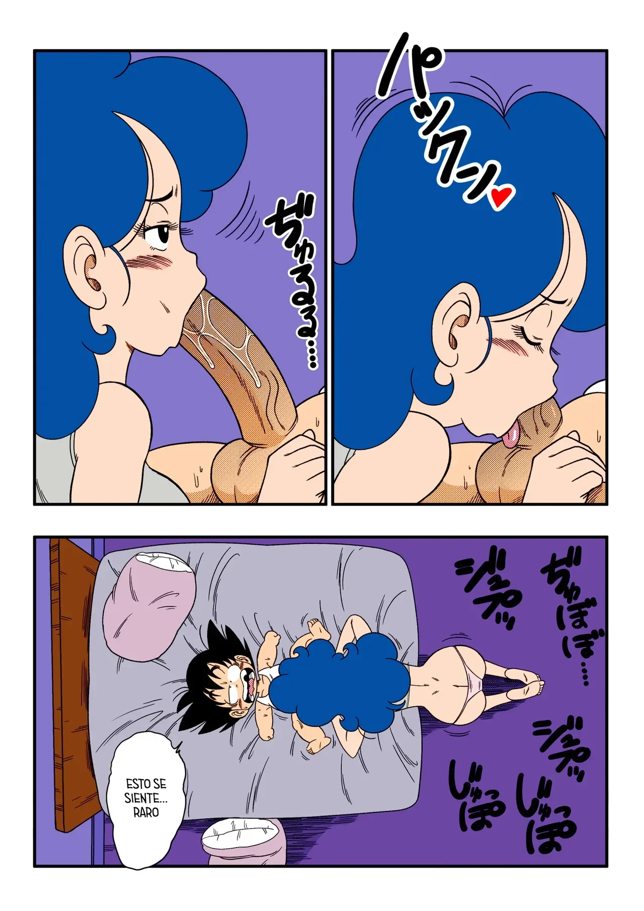 2 X 1 Lunch (Dragon Ball) 12