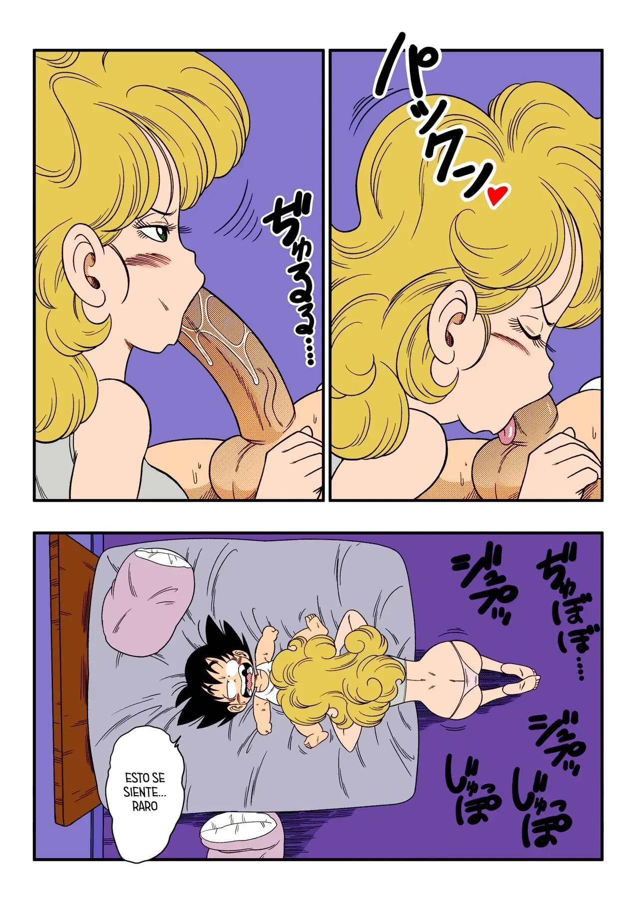 2 X 1 Lunch (Dragon Ball) 42