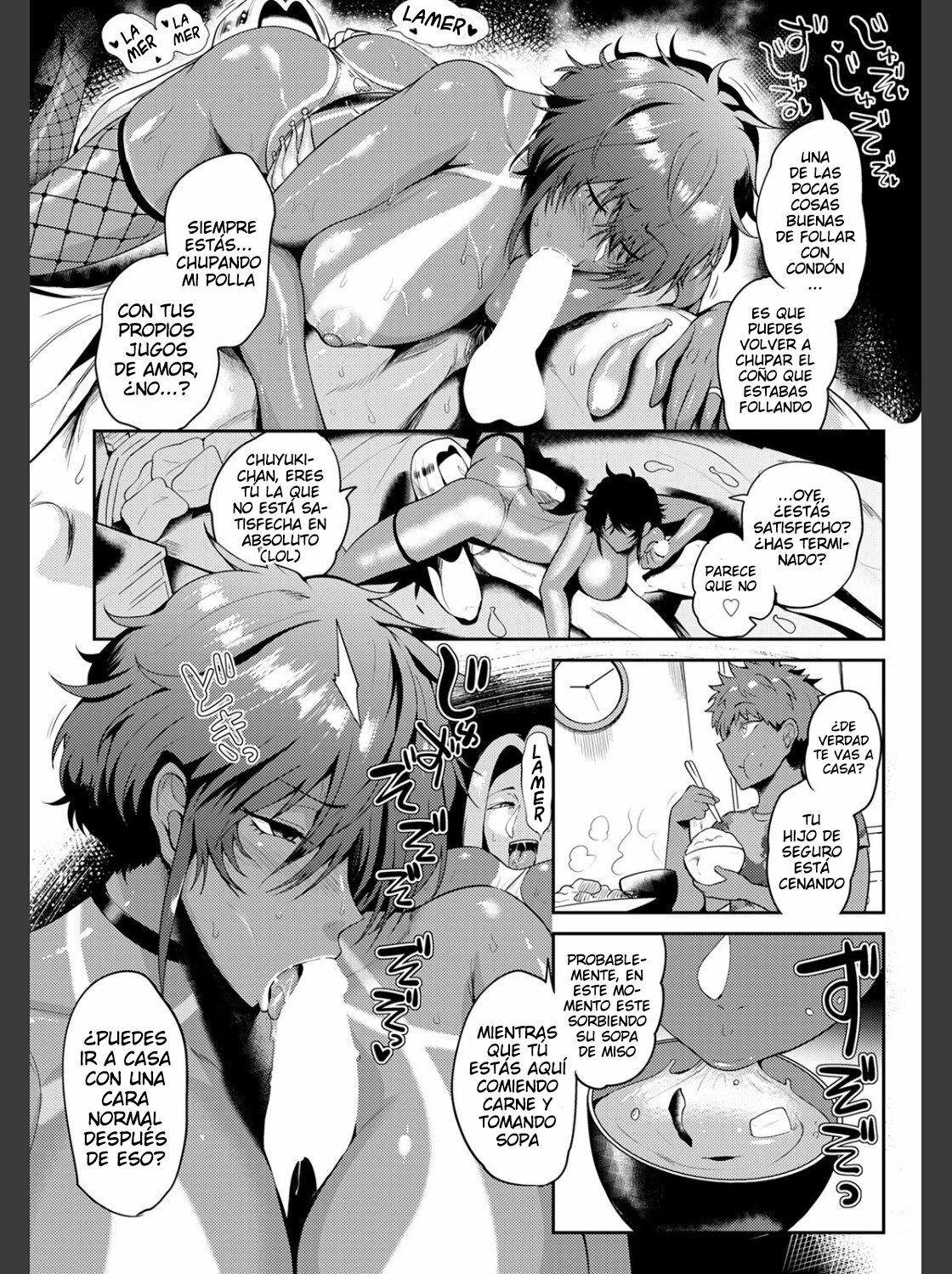 Aki Tsuya Boshi 12