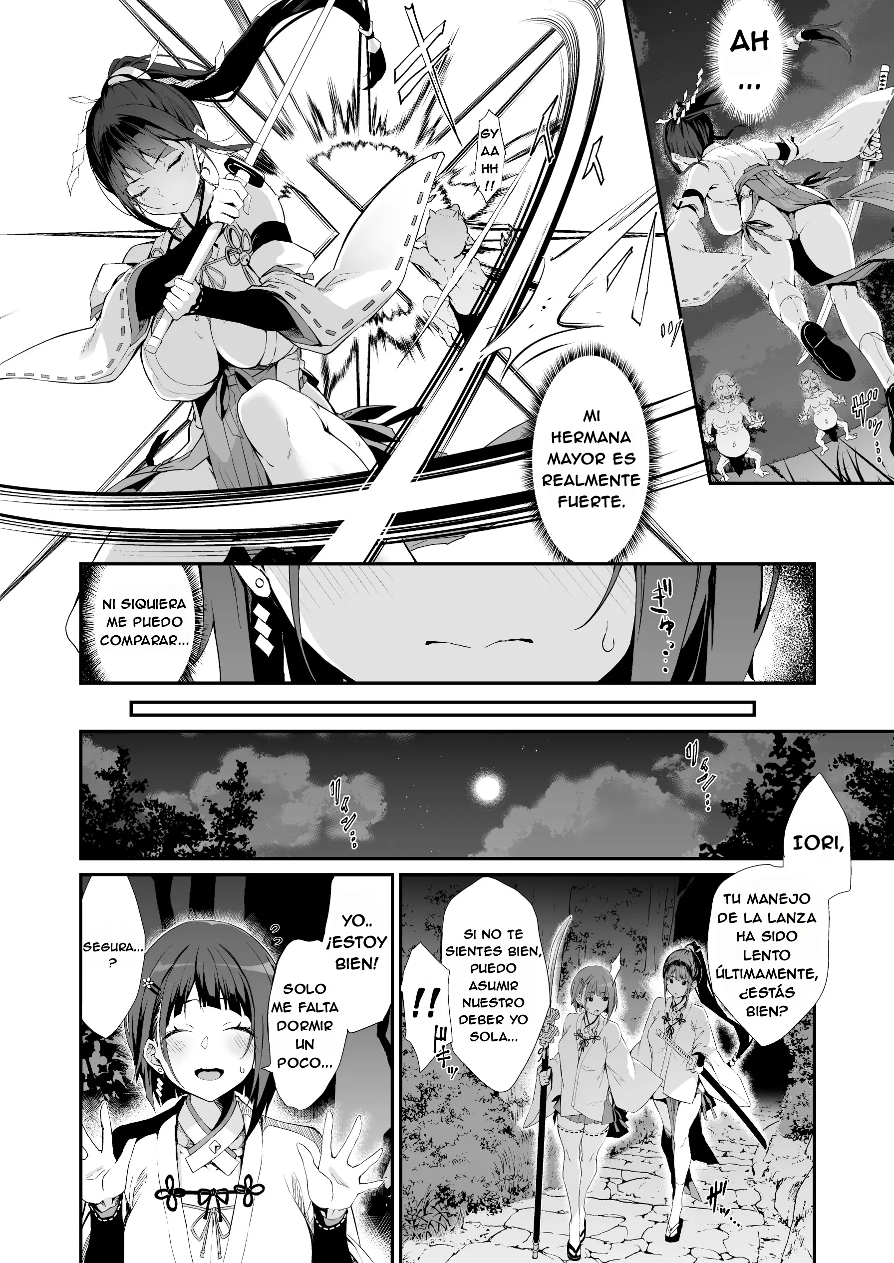 BATTLE SHRINE MAIDEN OF HUMILIATION 4