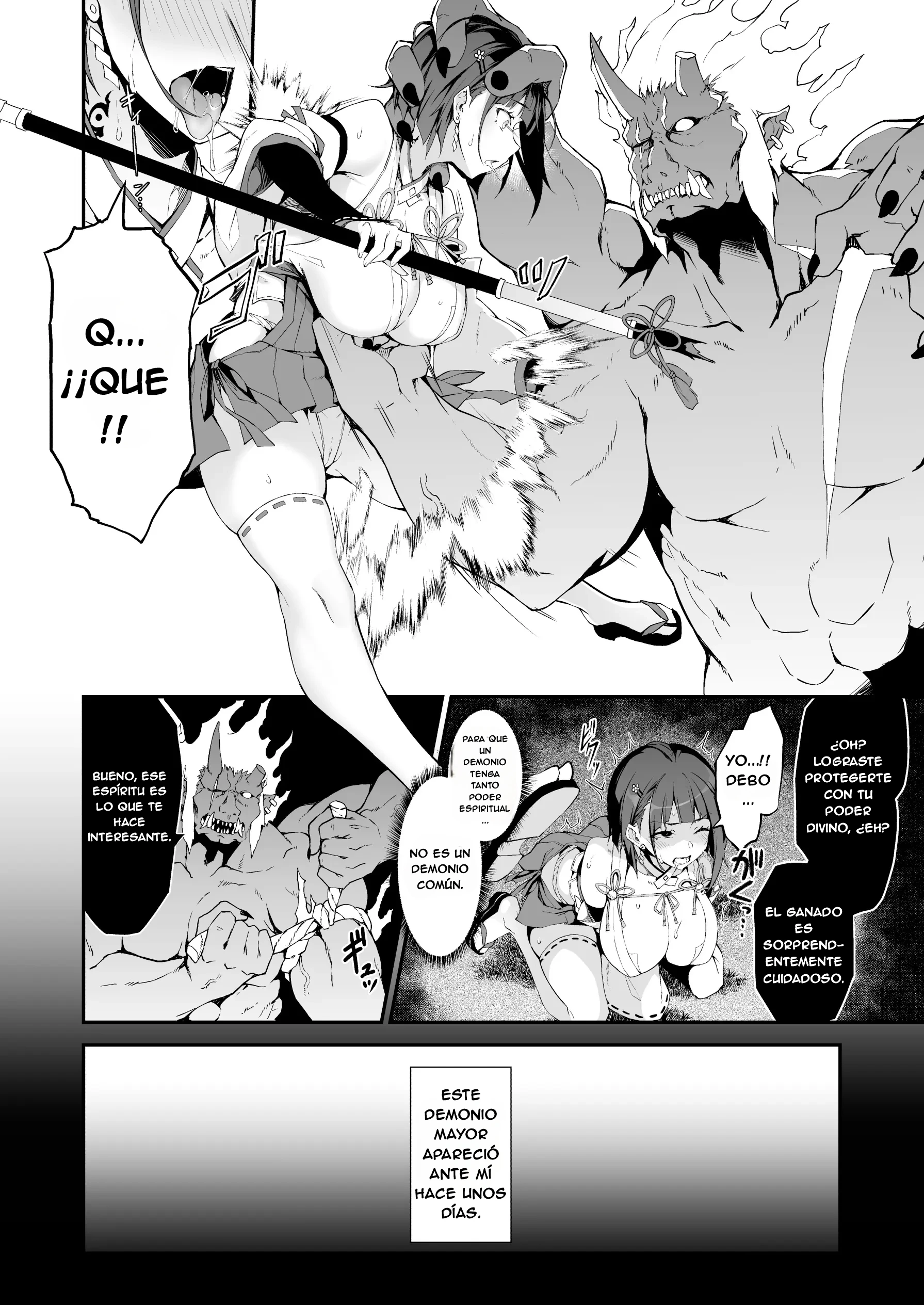 BATTLE SHRINE MAIDEN OF HUMILIATION 7