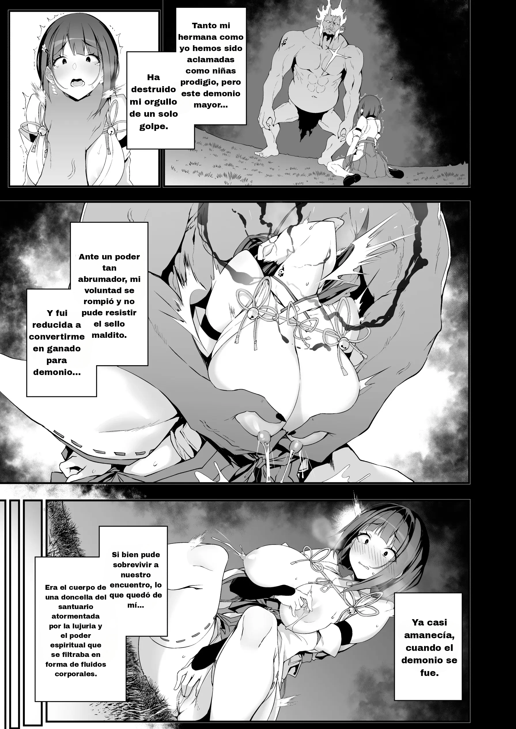 BATTLE SHRINE MAIDEN OF HUMILIATION 8