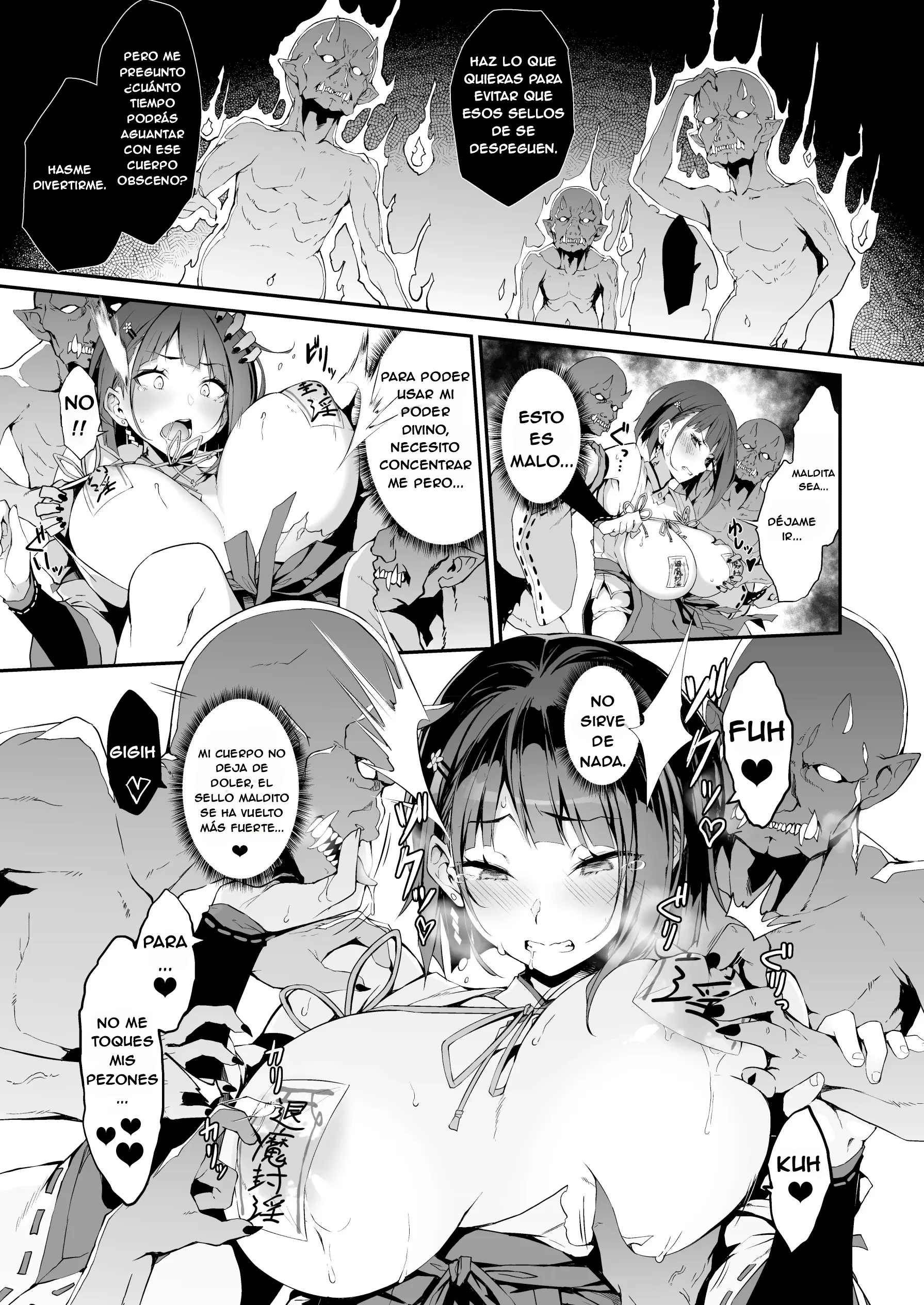 BATTLE SHRINE MAIDEN OF HUMILIATION 10