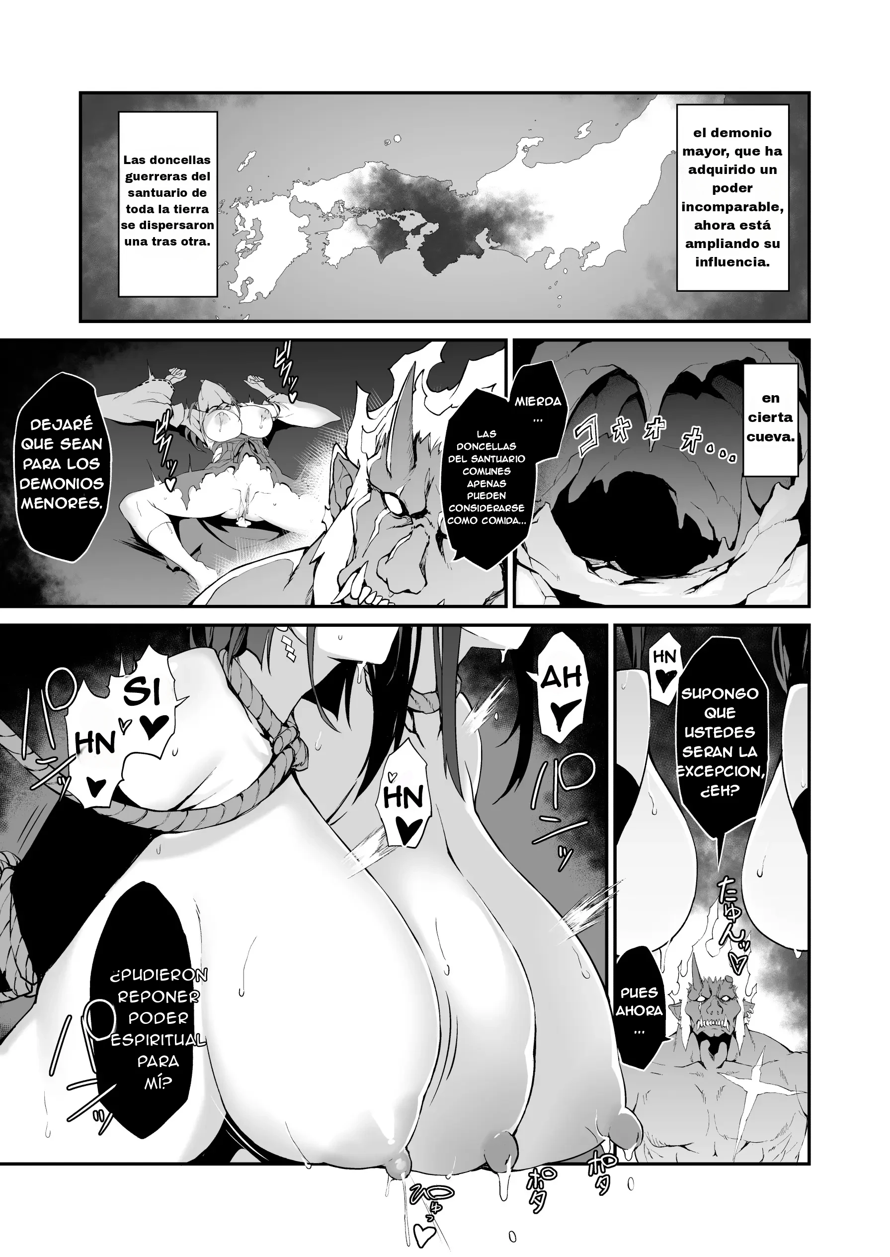 BATTLE SHRINE MAIDEN OF HUMILIATION 11