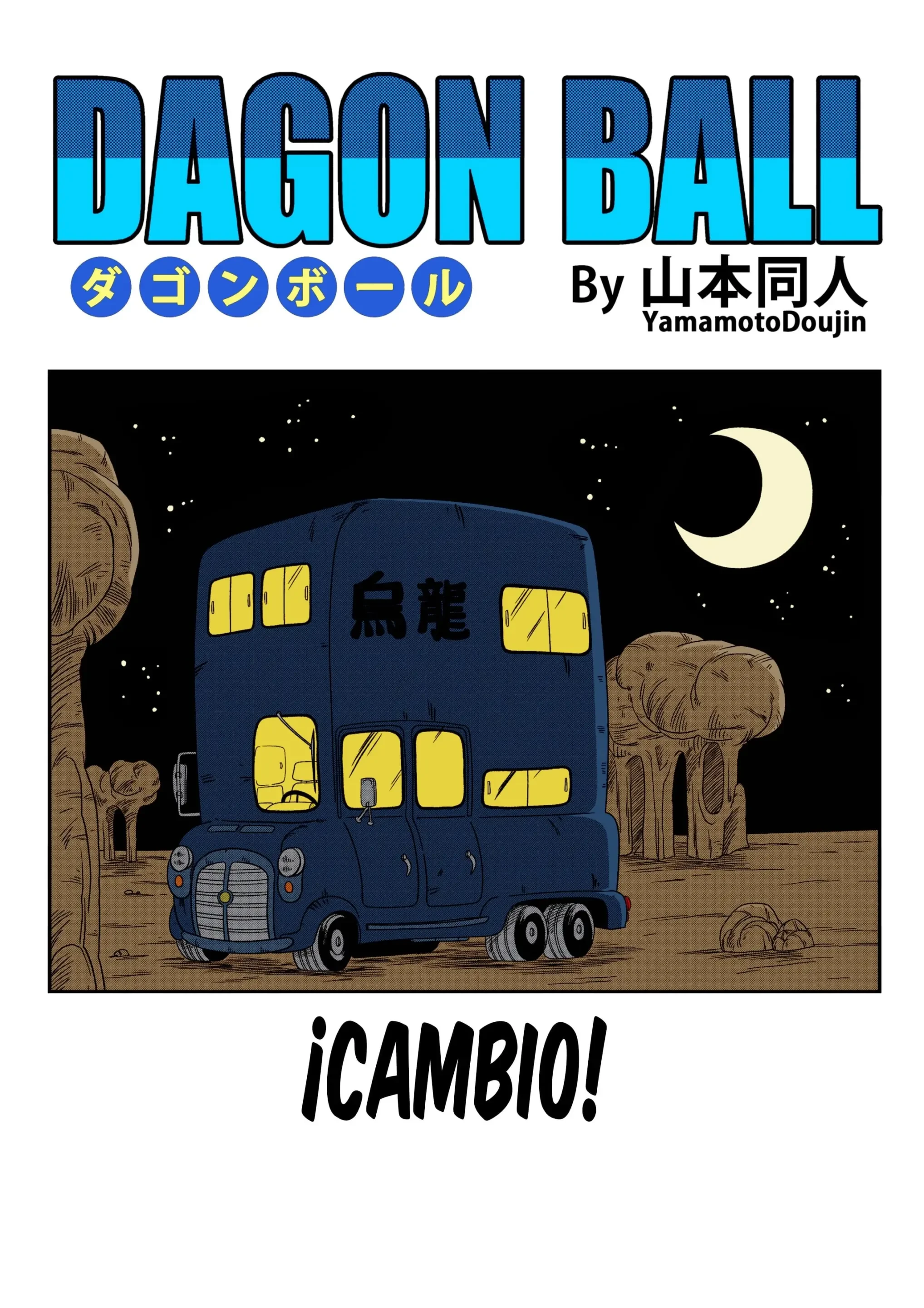Cambio (Dragon Ball) 3