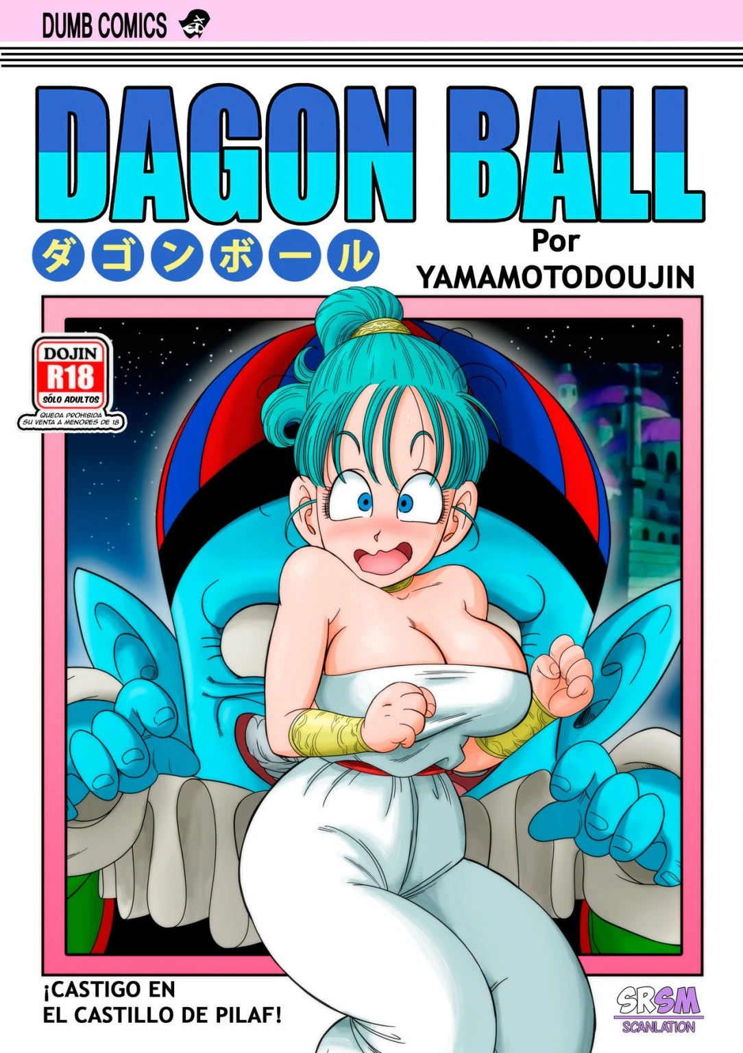 Castigo en el Castillo de Pilaf! (Dragon Ball)