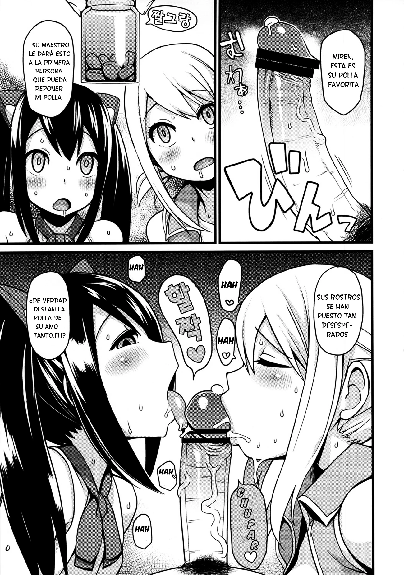 Chichikko Bitch 2 (Fairy Tail) 6