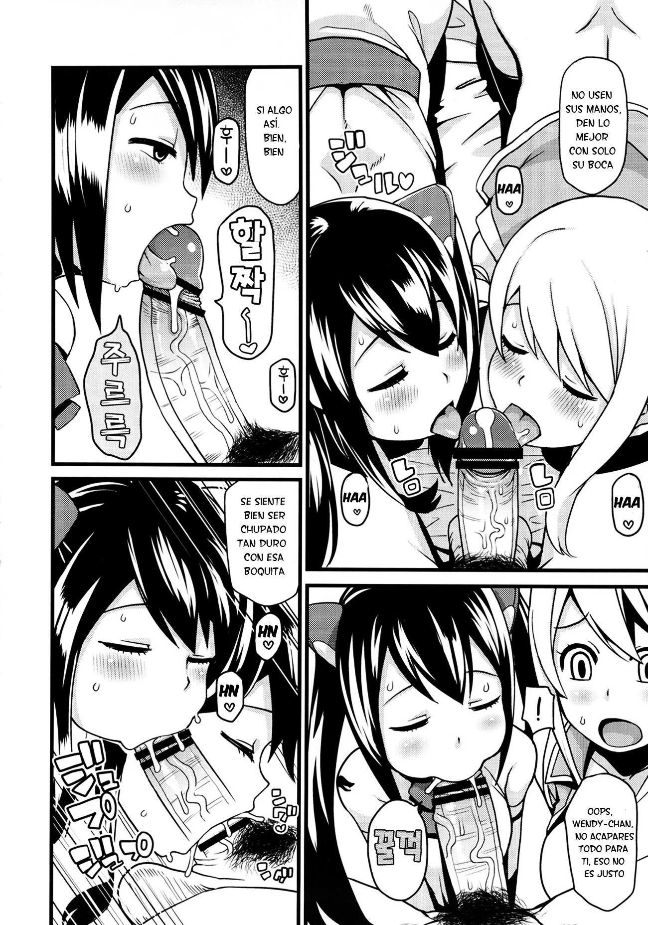 Chichikko Bitch 2 (Fairy Tail) 7