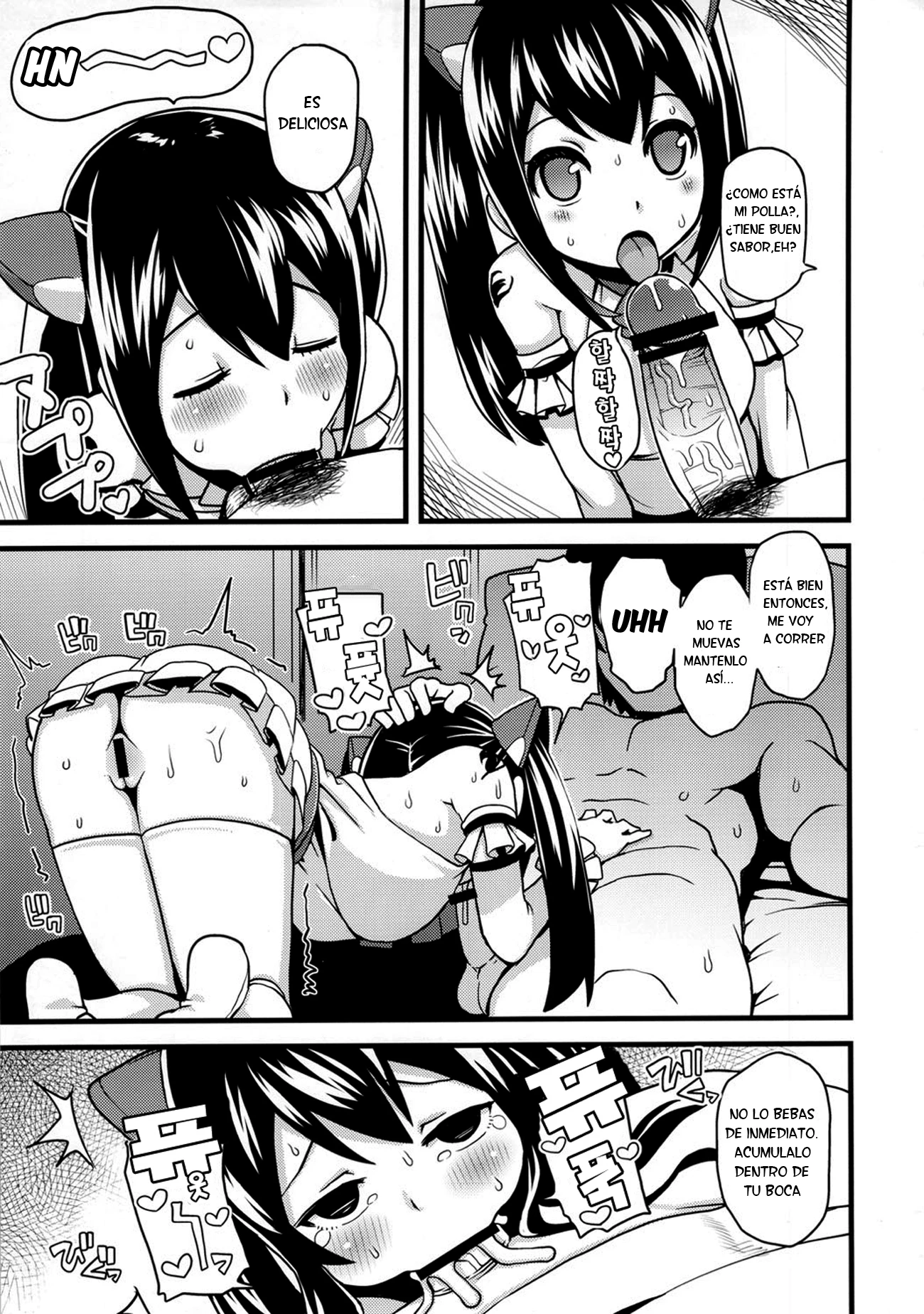 Chichikko Bitch 2 (Fairy Tail) 8