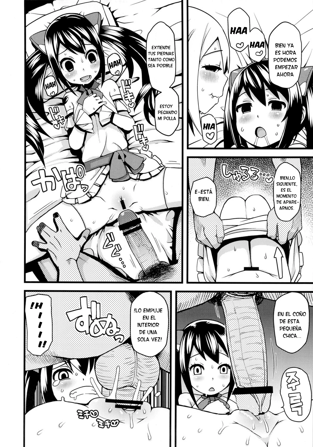 Chichikko Bitch 2 (Fairy Tail) 11