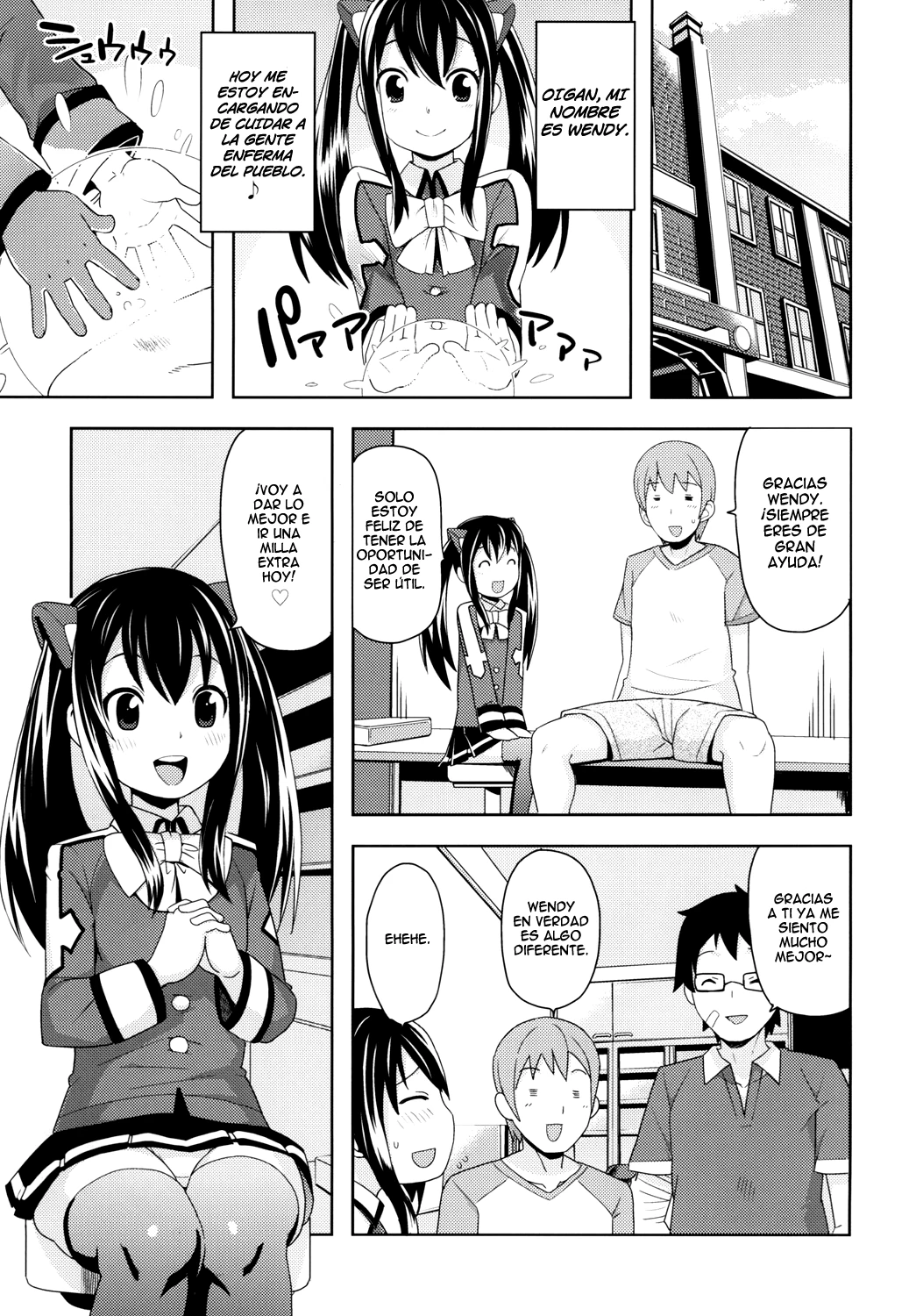 Chichikko Bitch 3 (Fairy Tail) 2