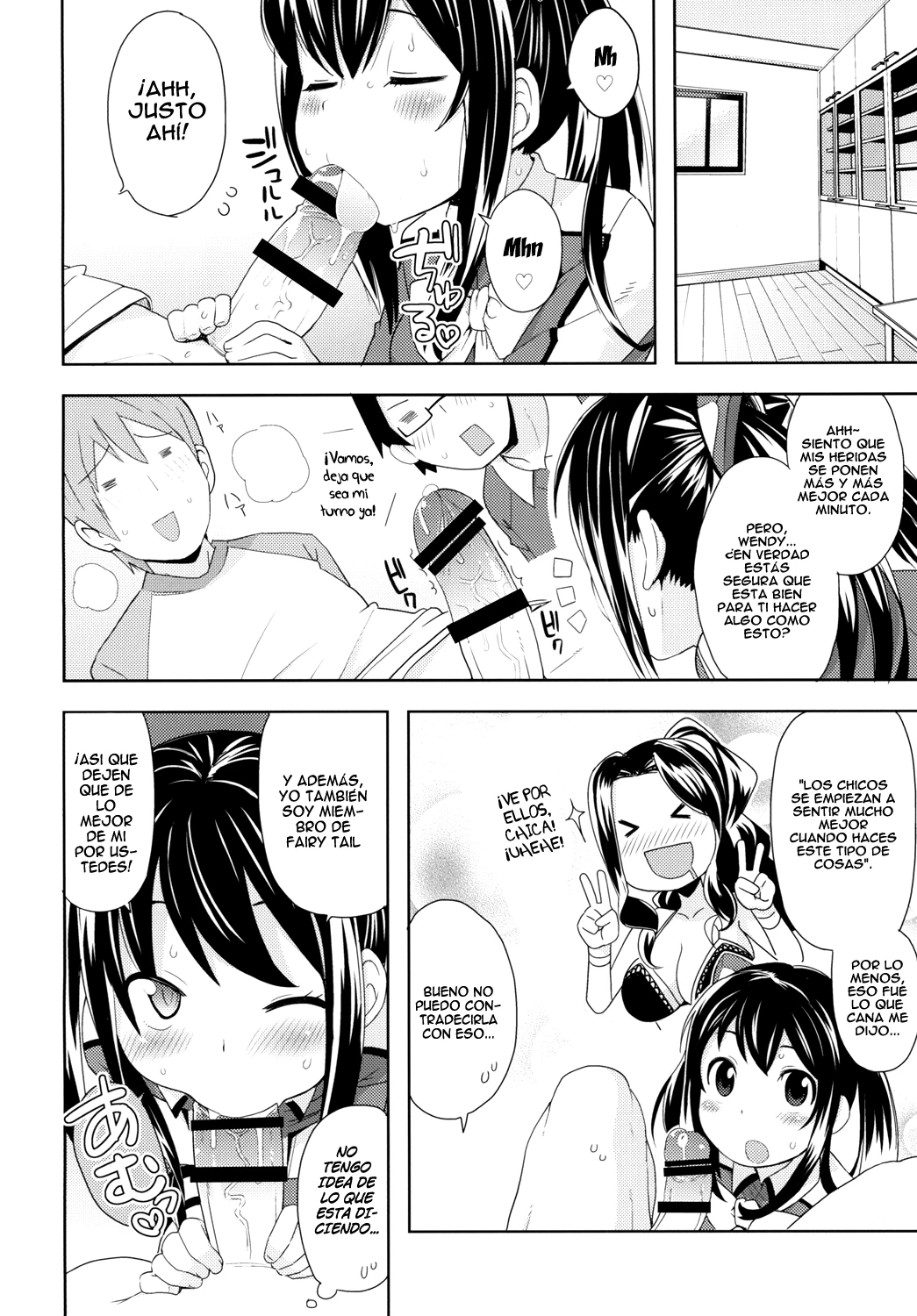 Chichikko Bitch 3 (Fairy Tail) 3