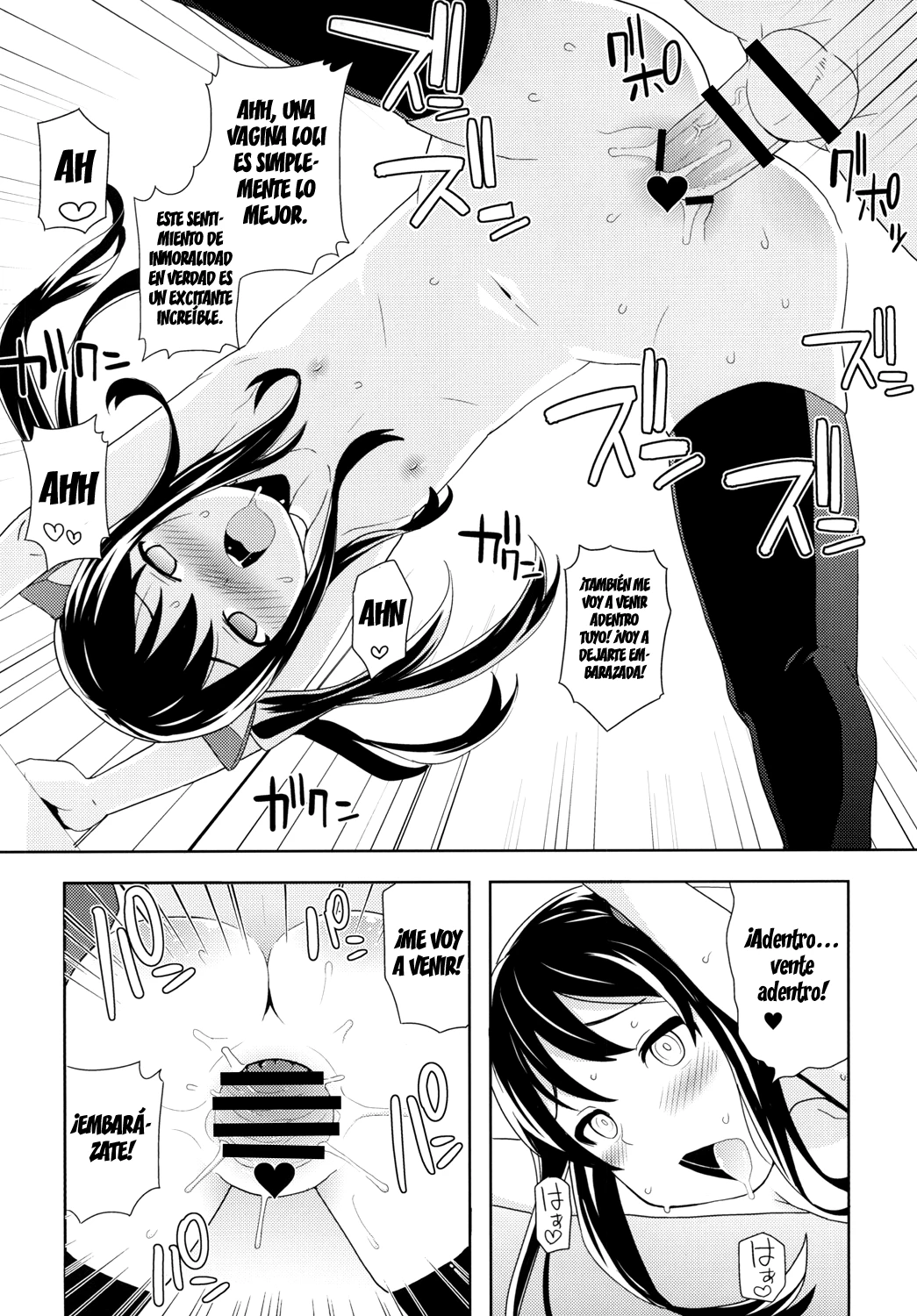 Chichikko Bitch 3 (Fairy Tail) 17