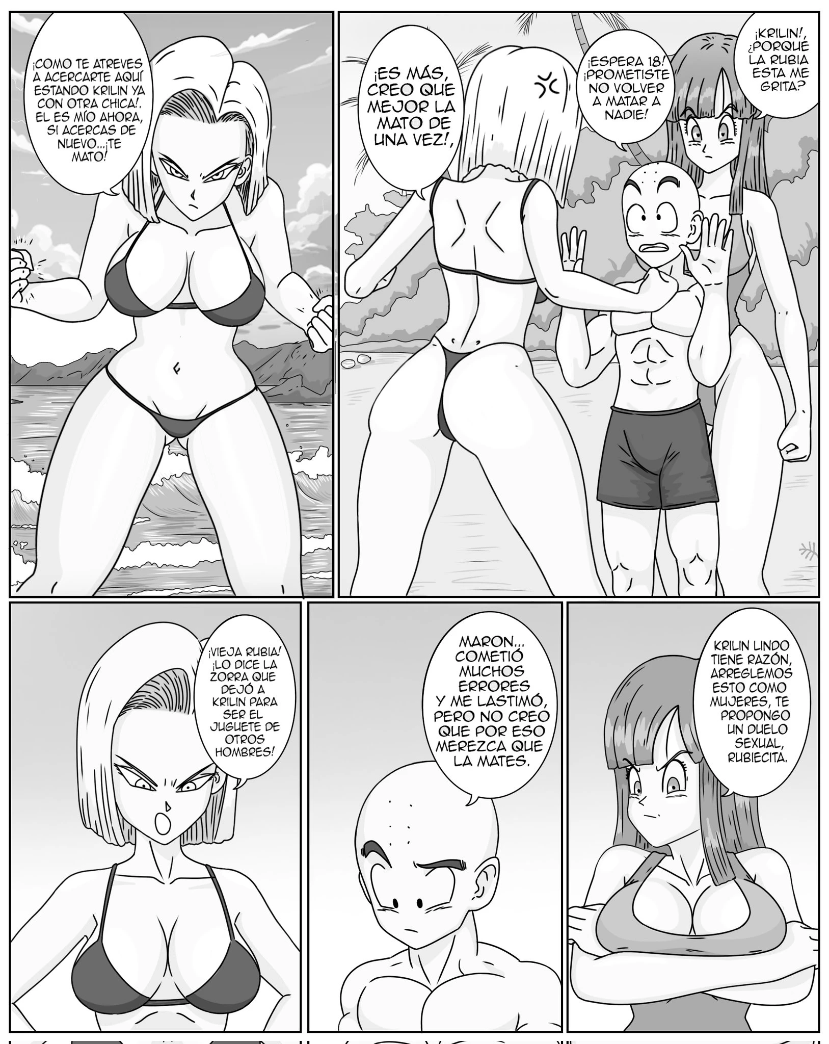 Dragon Ball KNM (Dragon Ball) 5