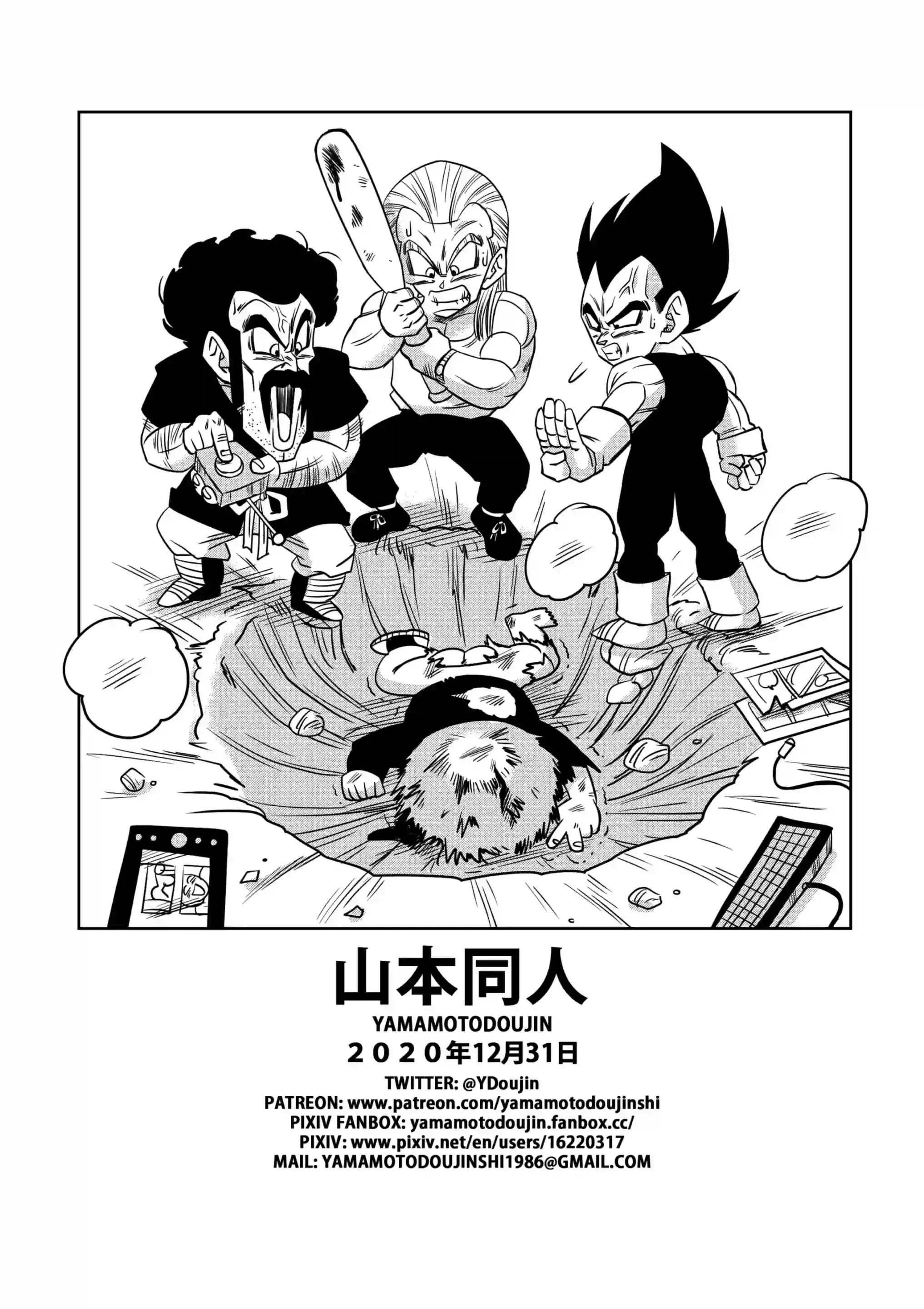 DragonBall - Triangulo Amoroso Z Parte 4 (Dragon Ball) 39