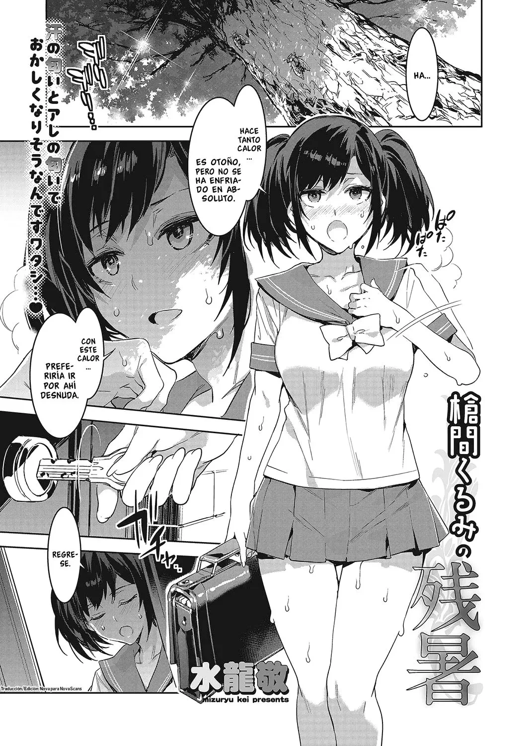 El calor persistente de Kurumi Souma