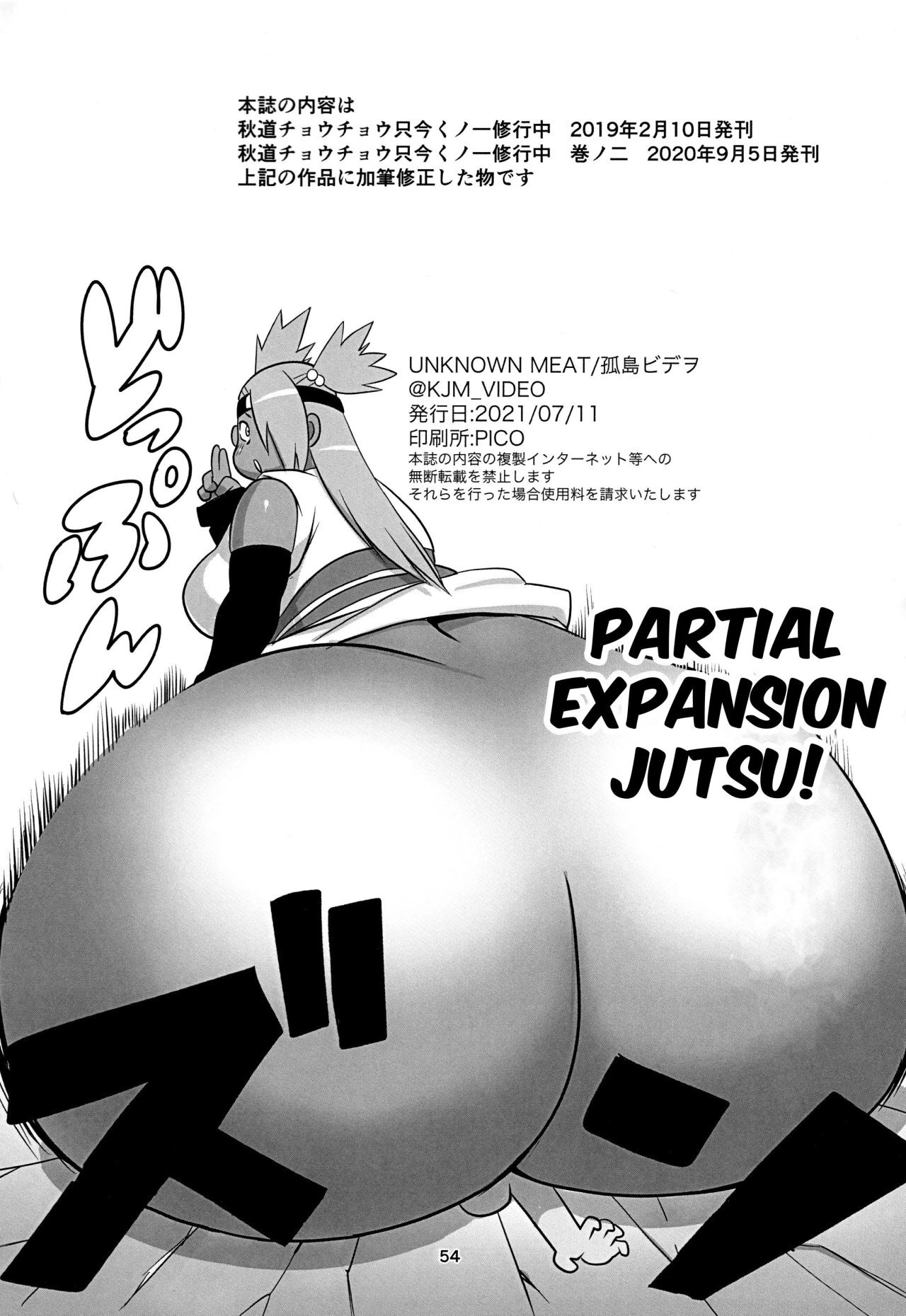 El entrenamiento de Chouchou (Naruto) 31