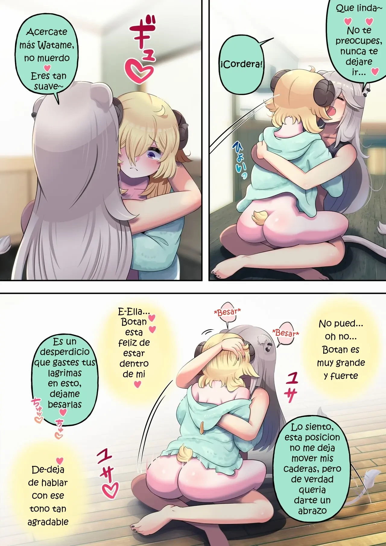 Futashishi X Wata ~Lion No Aijou Hyougen Hen~ 17
