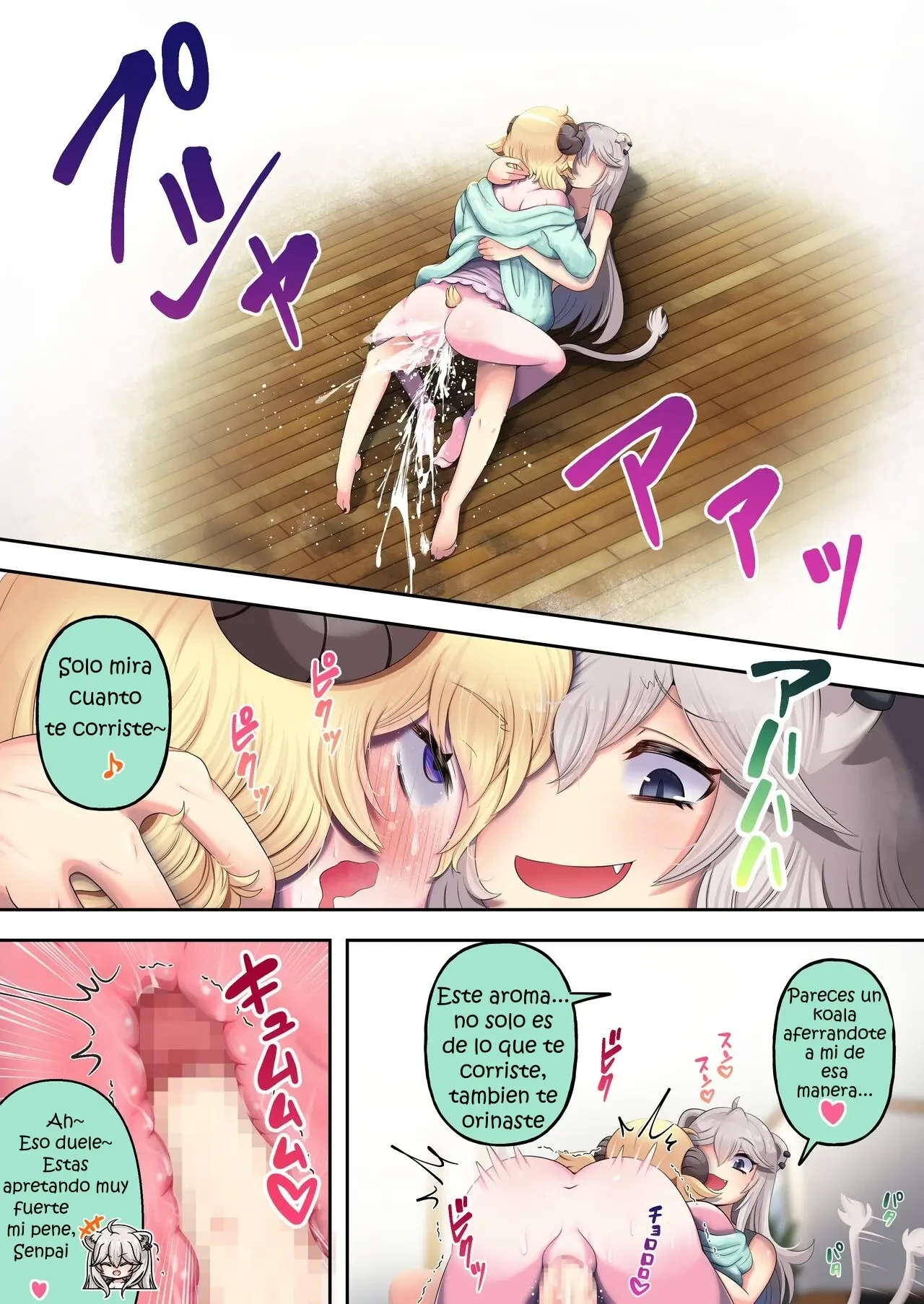Futashishi X Wata ~Lion No Aijou Hyougen Hen~ 20