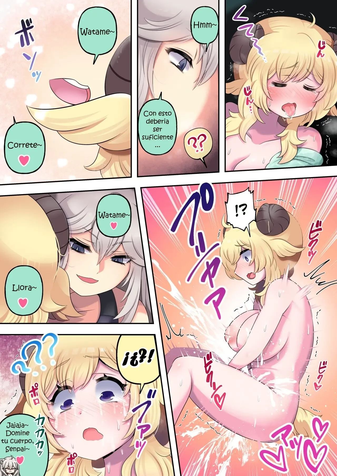 Futashishi X Wata ~Lion No Aijou Hyougen Hen~ 22
