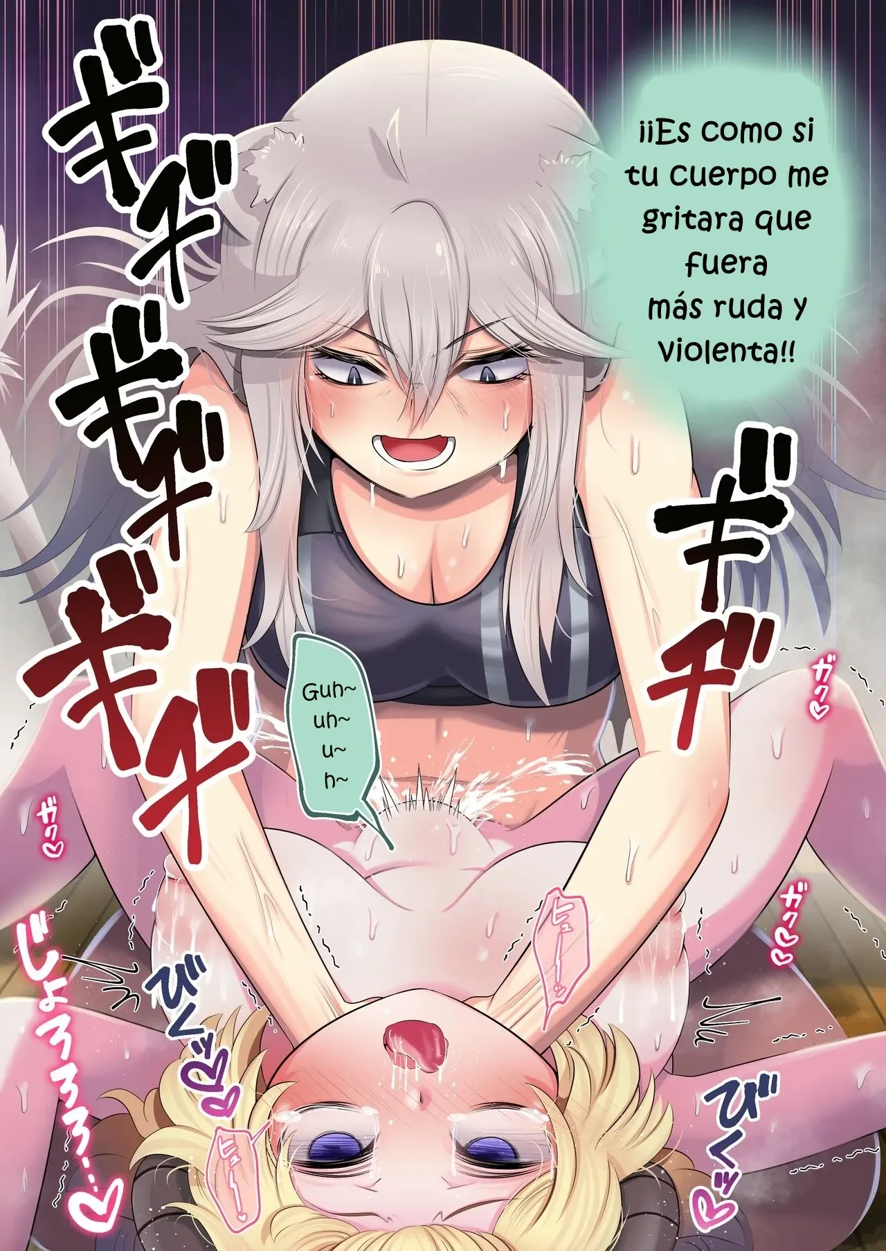 Futashishi X Wata ~Lion No Aijou Hyougen Hen~ 32