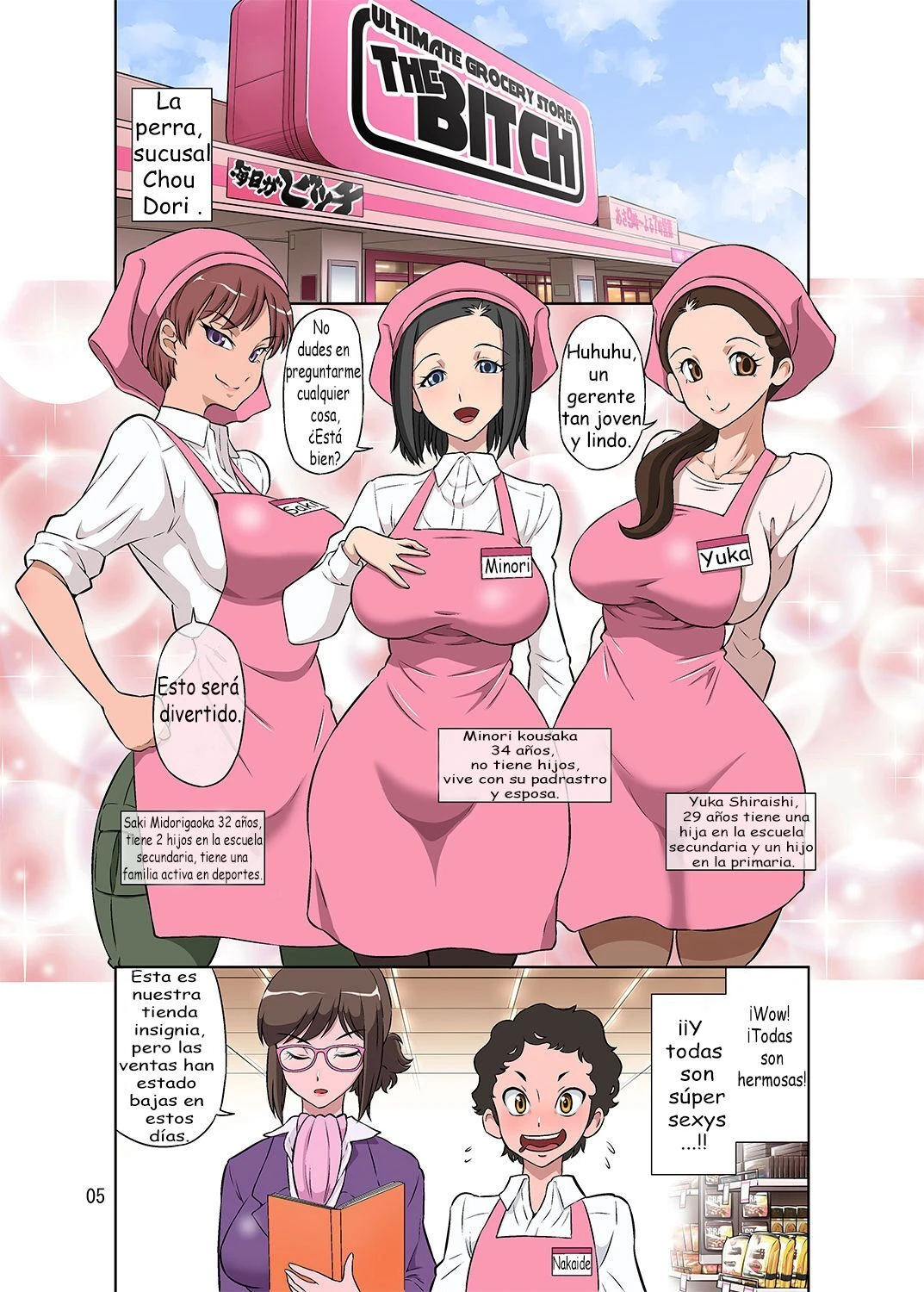 Hitozuma Hiromi wa Aitsu no Iinari | La esposa sumisa hace todo lo que le pidas 4