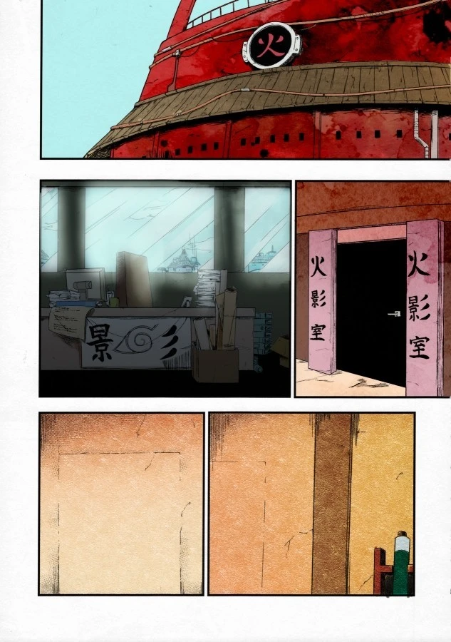 Konoha Don Yasaimashi (Naruto) 2