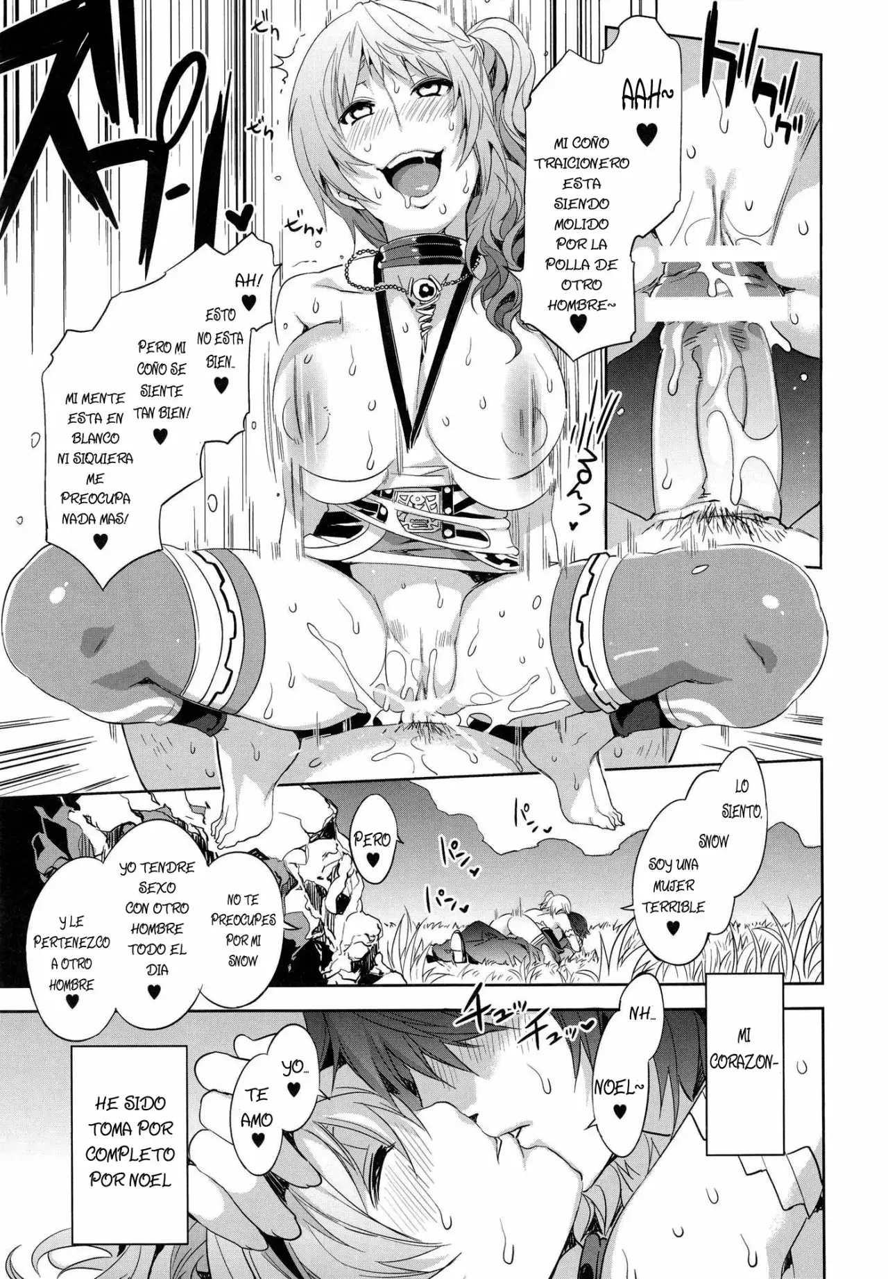 La espada forjada en el caos eterno 8