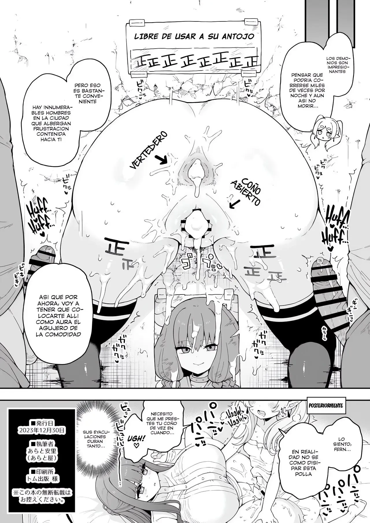 Magic That Grows a Giant Dick 11
