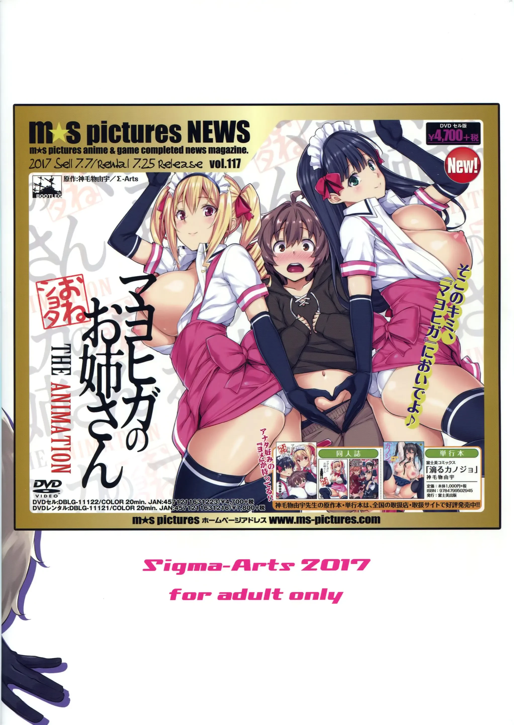 Mayoiga no Onee-san 3 22