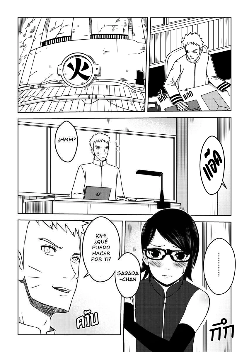 Naruto Gaiden 10.5 (Naruto) 2