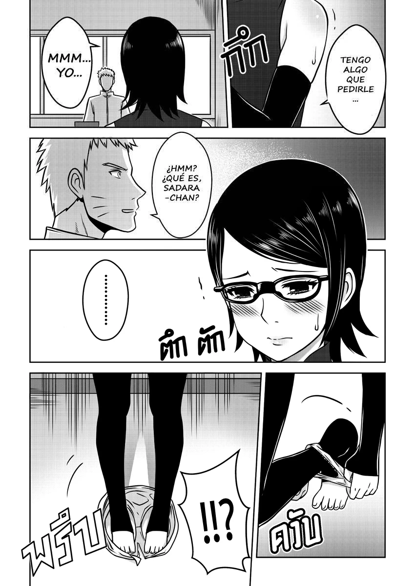 Naruto Gaiden 10.5 (Naruto) 3