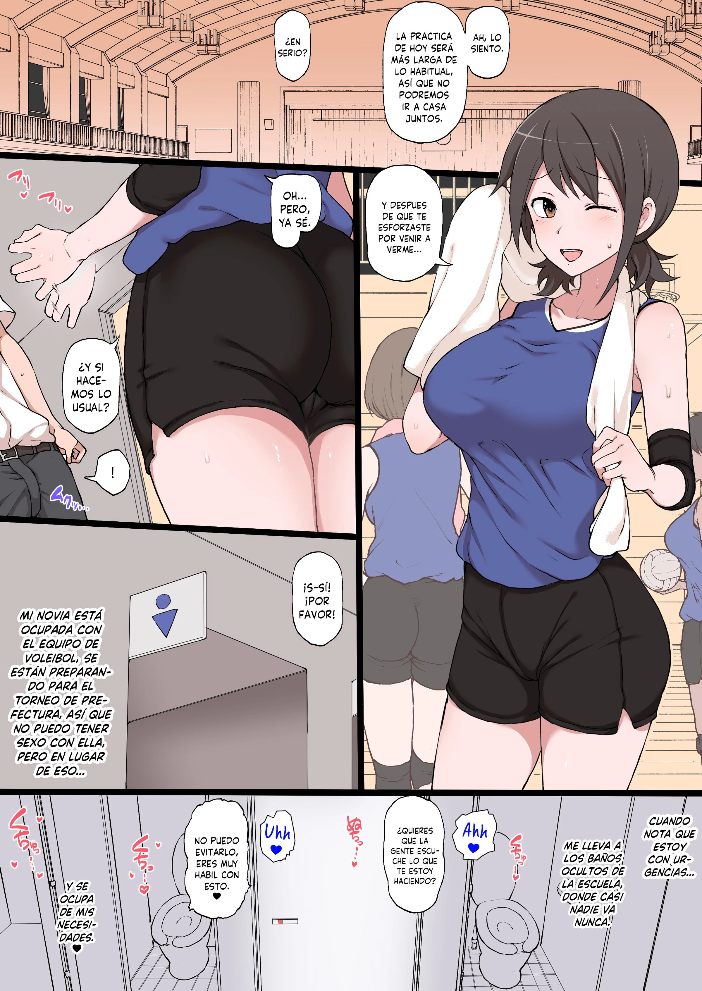 Netorase no Matsuro 4
