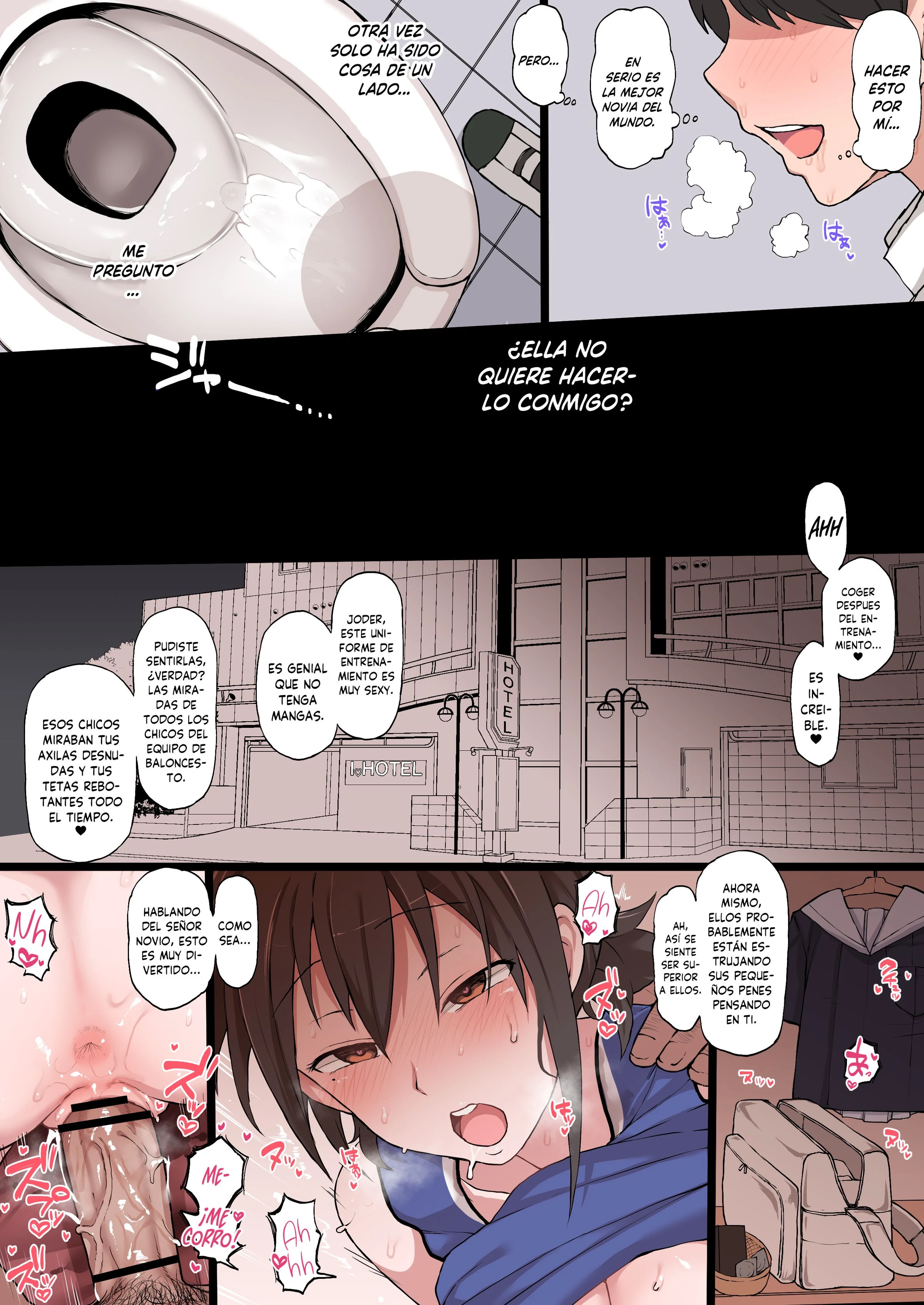 Netorase no Matsuro 6
