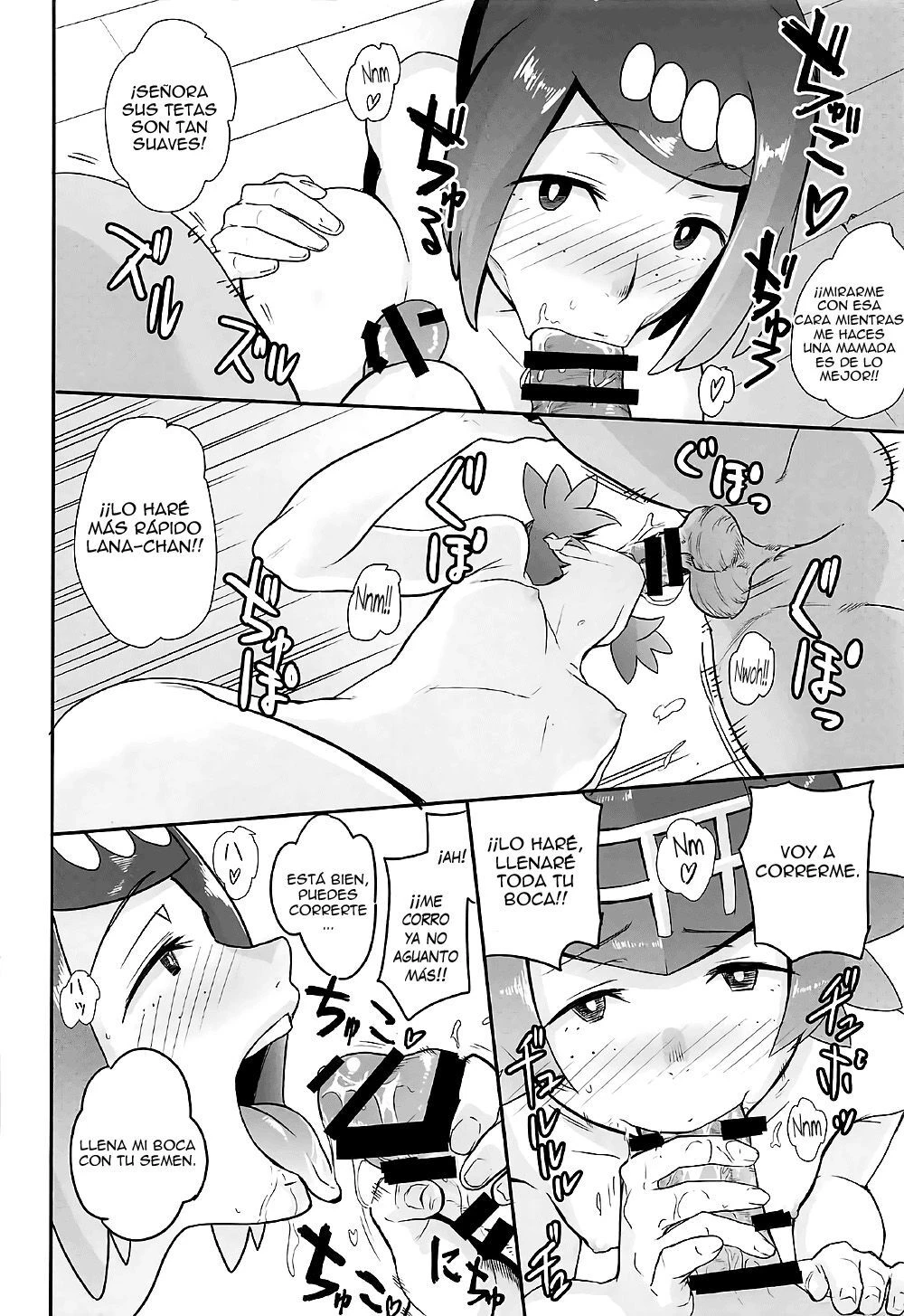 Noches de Alola (Pokemon) 11