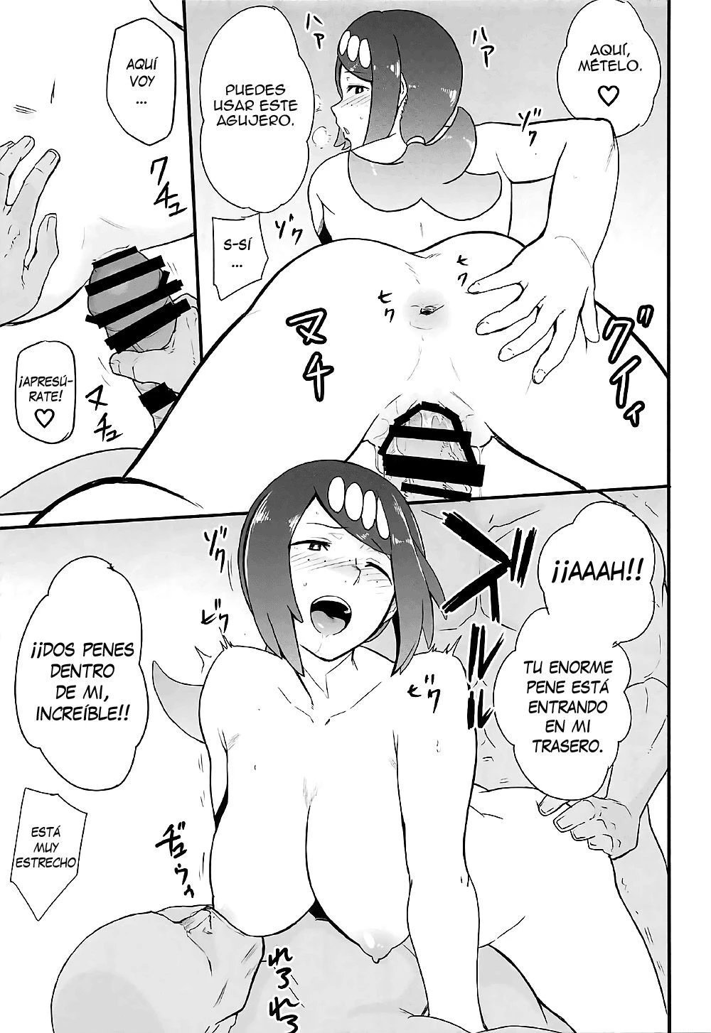Noches de Alola (Pokemon) 16