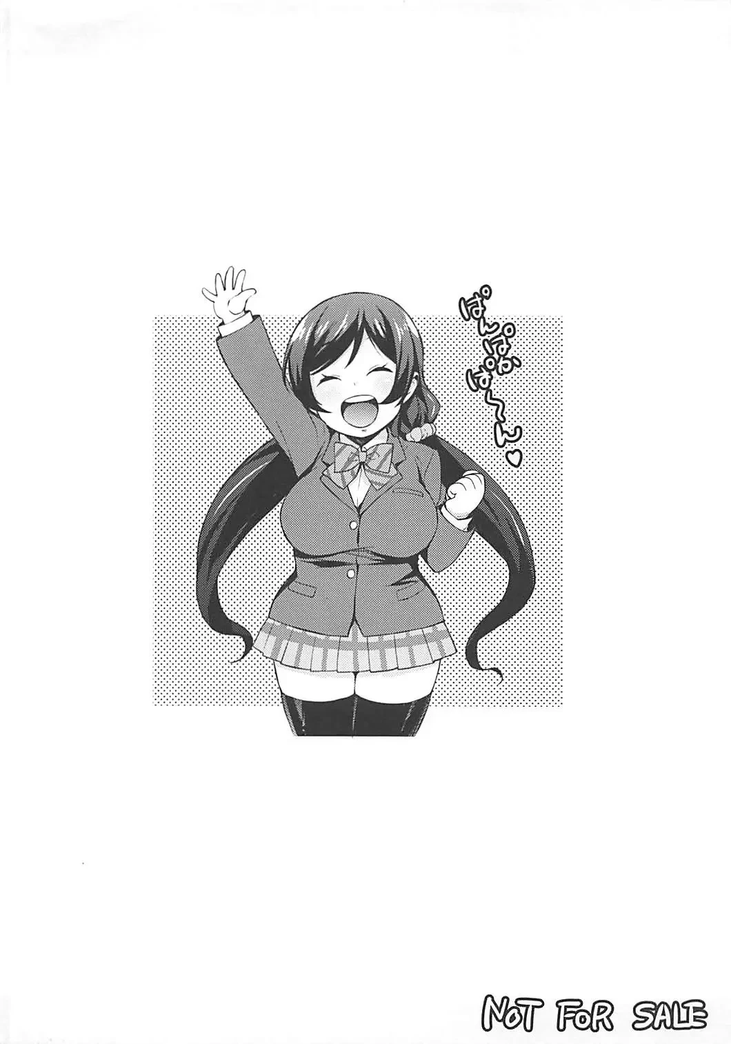 Nontan En Directo (Love Live) 8