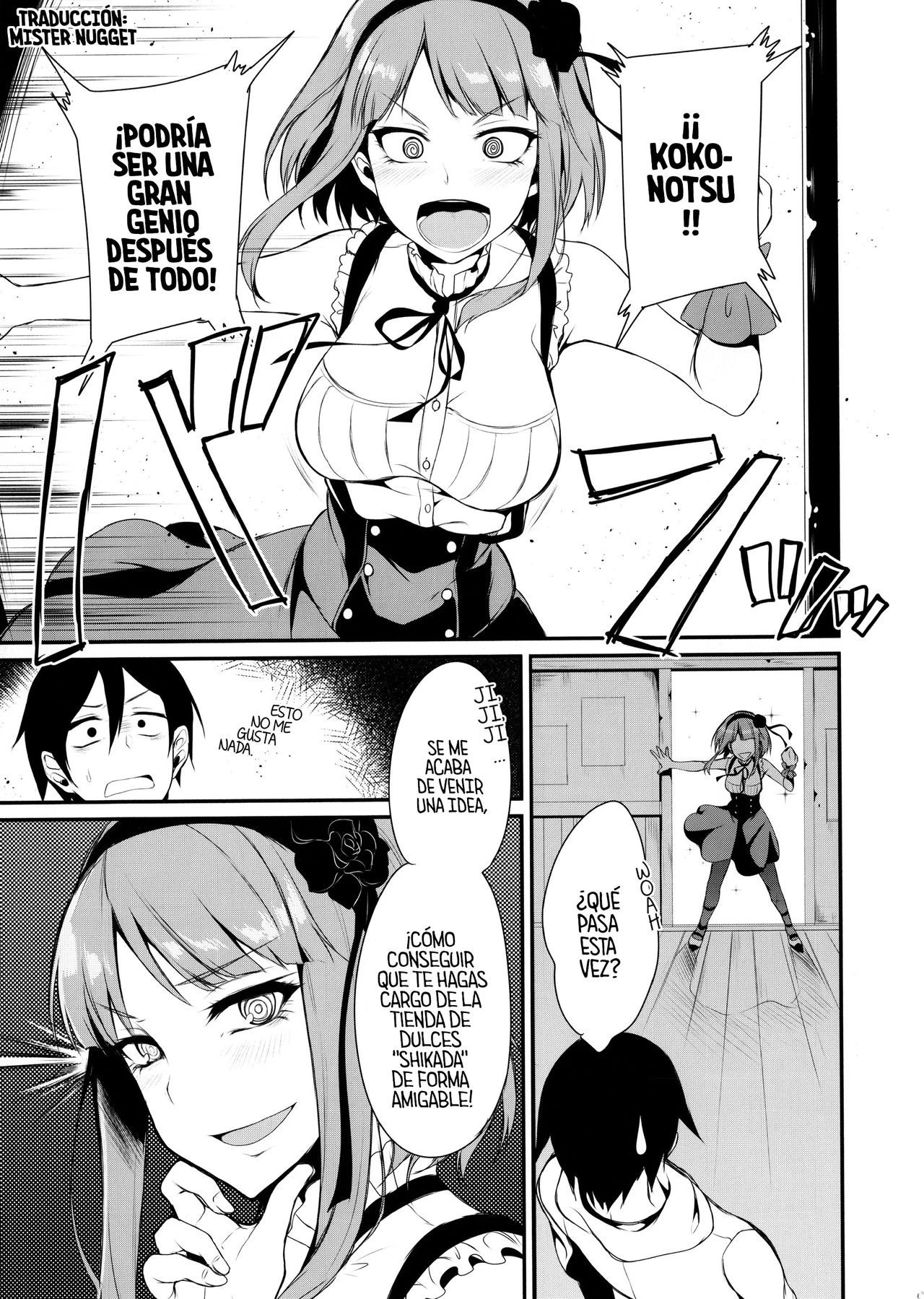 Otona no dagashi (Dagashi kashi) 4