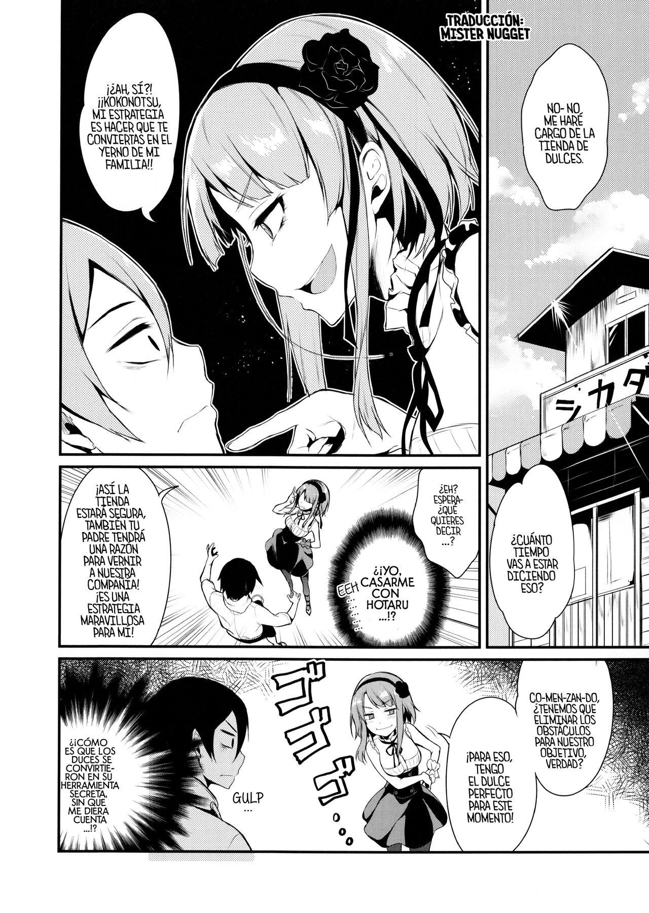 Otona no dagashi (Dagashi kashi) 5