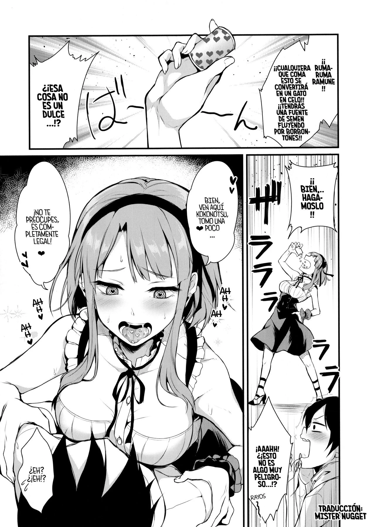 Otona no dagashi (Dagashi kashi) 6