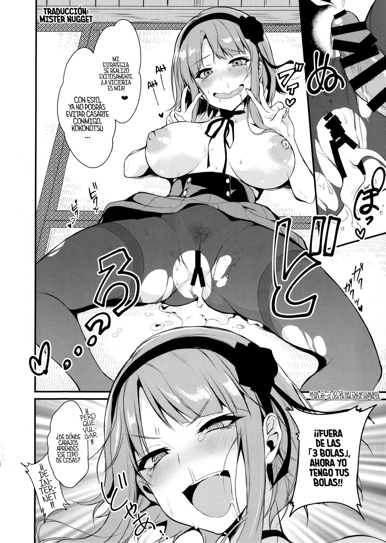 Otona no dagashi (Dagashi kashi) 21