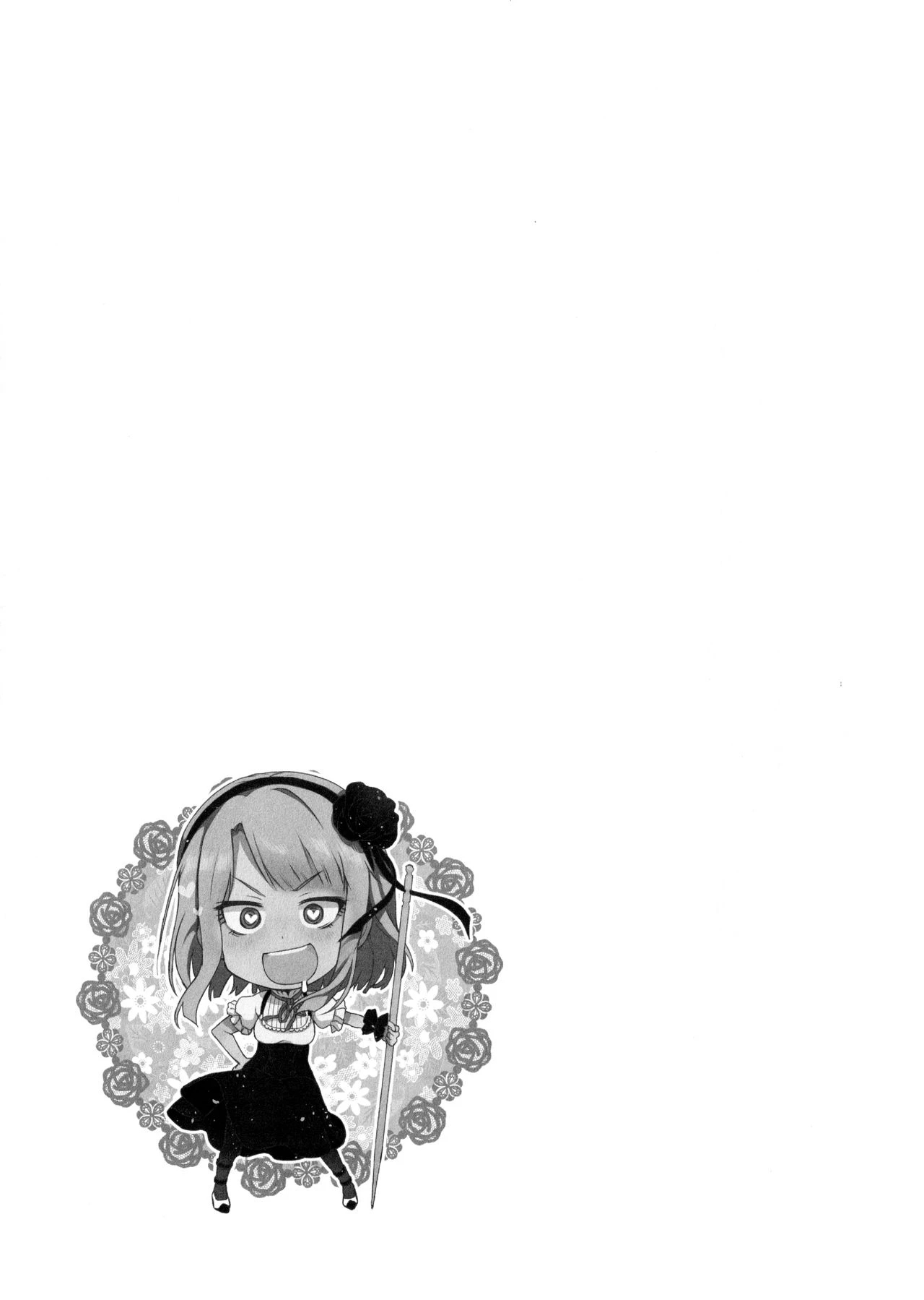 Otona no dagashi (Dagashi kashi) 22