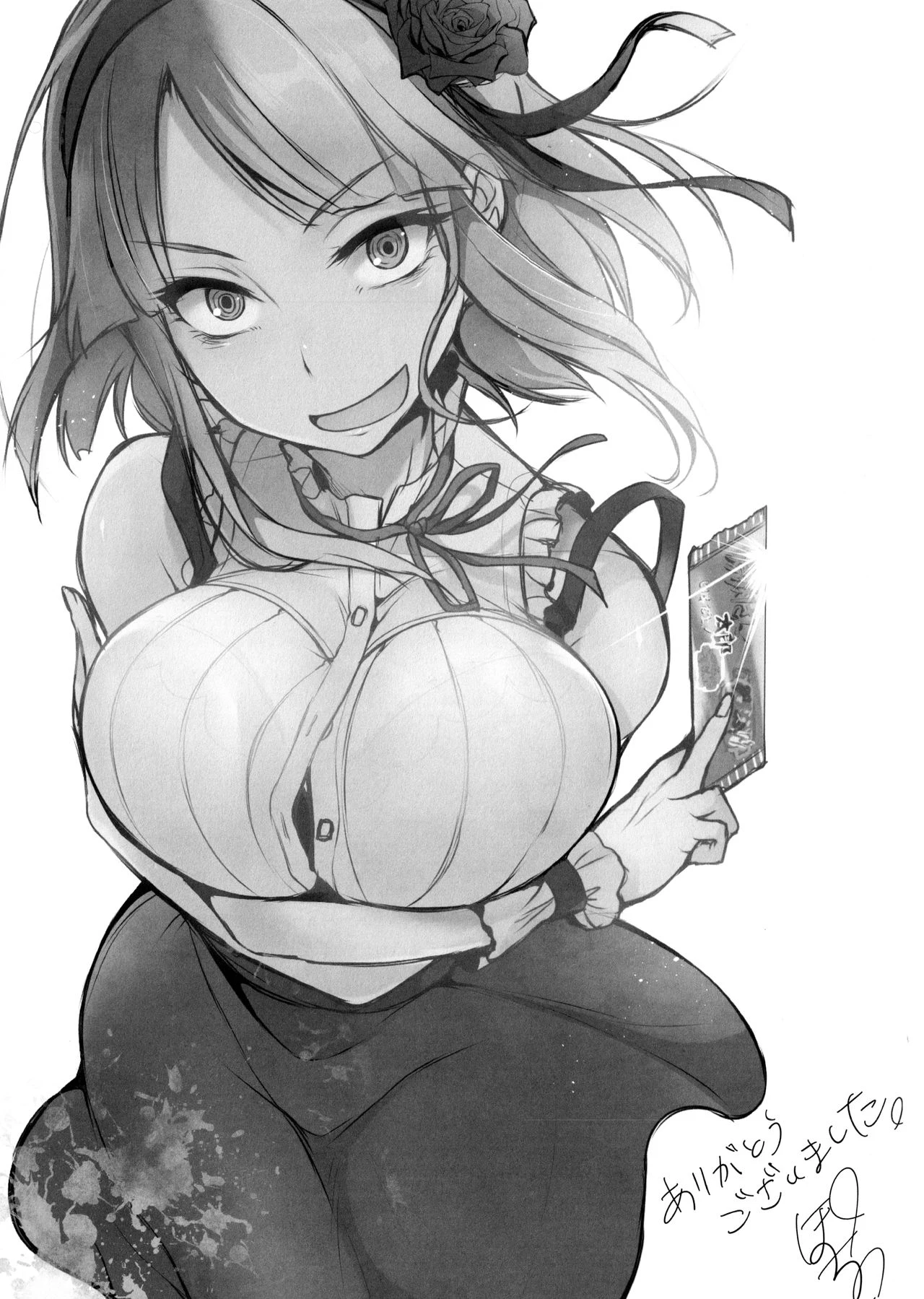 Otona no dagashi (Dagashi kashi) 24
