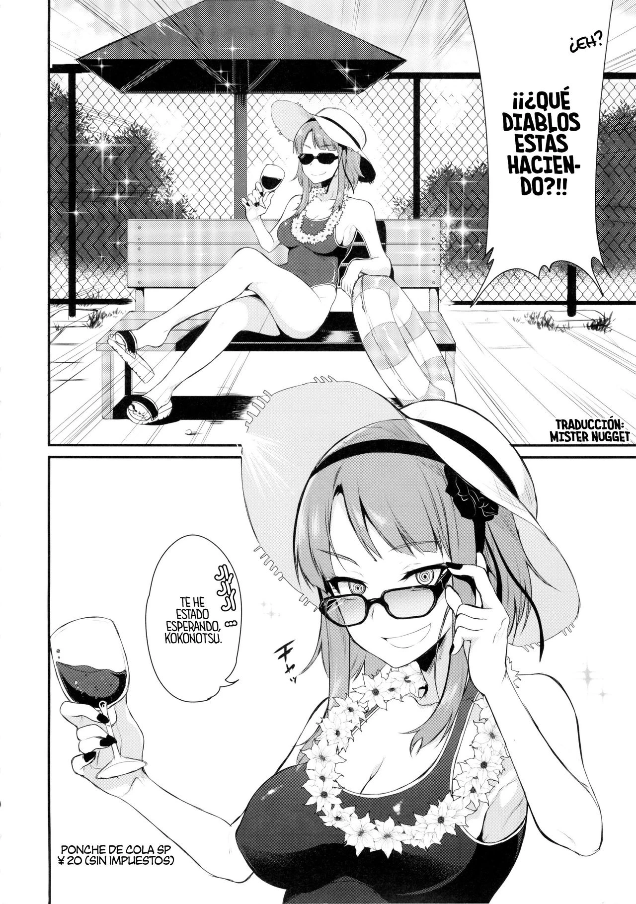 Otona no dagashi 2 (Dagashi kashi) 6