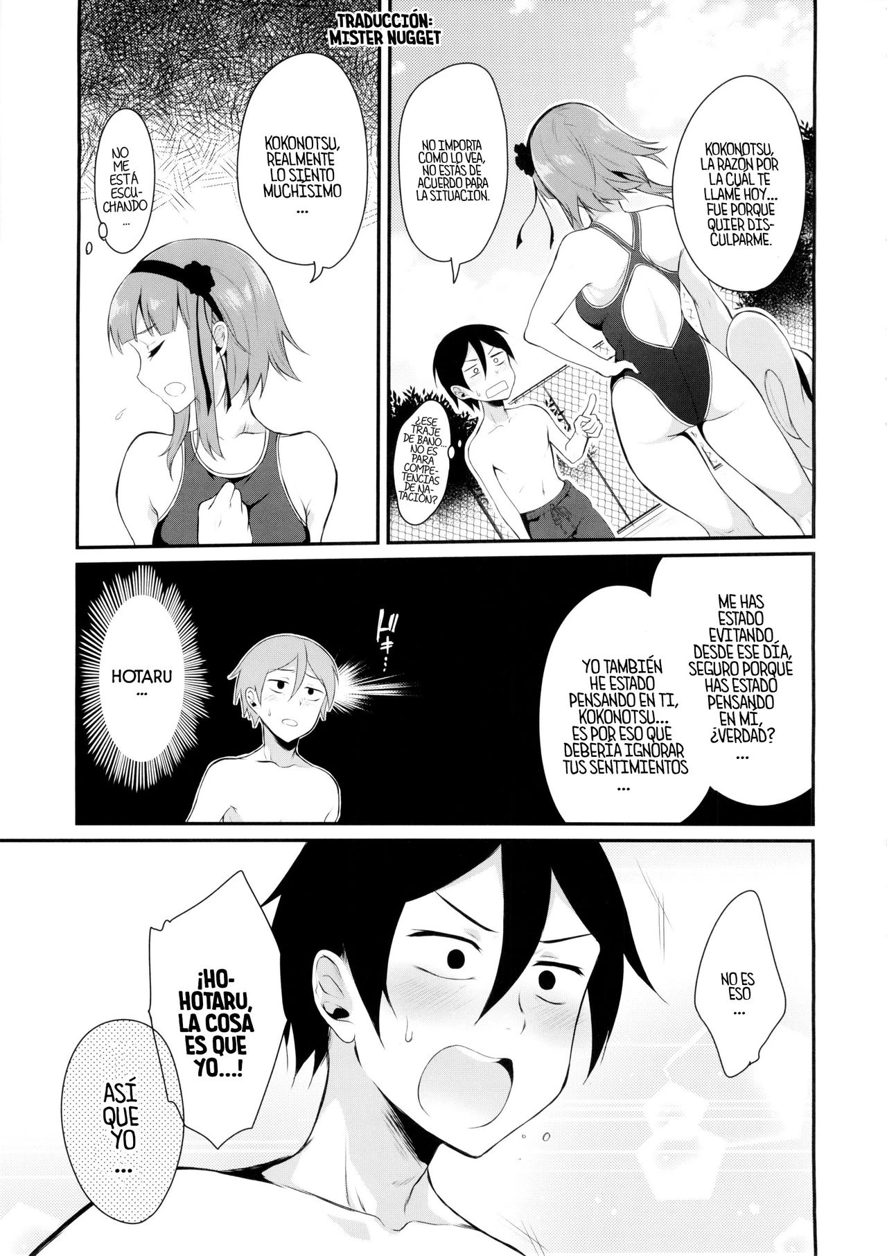 Otona no dagashi 2 (Dagashi kashi) 7