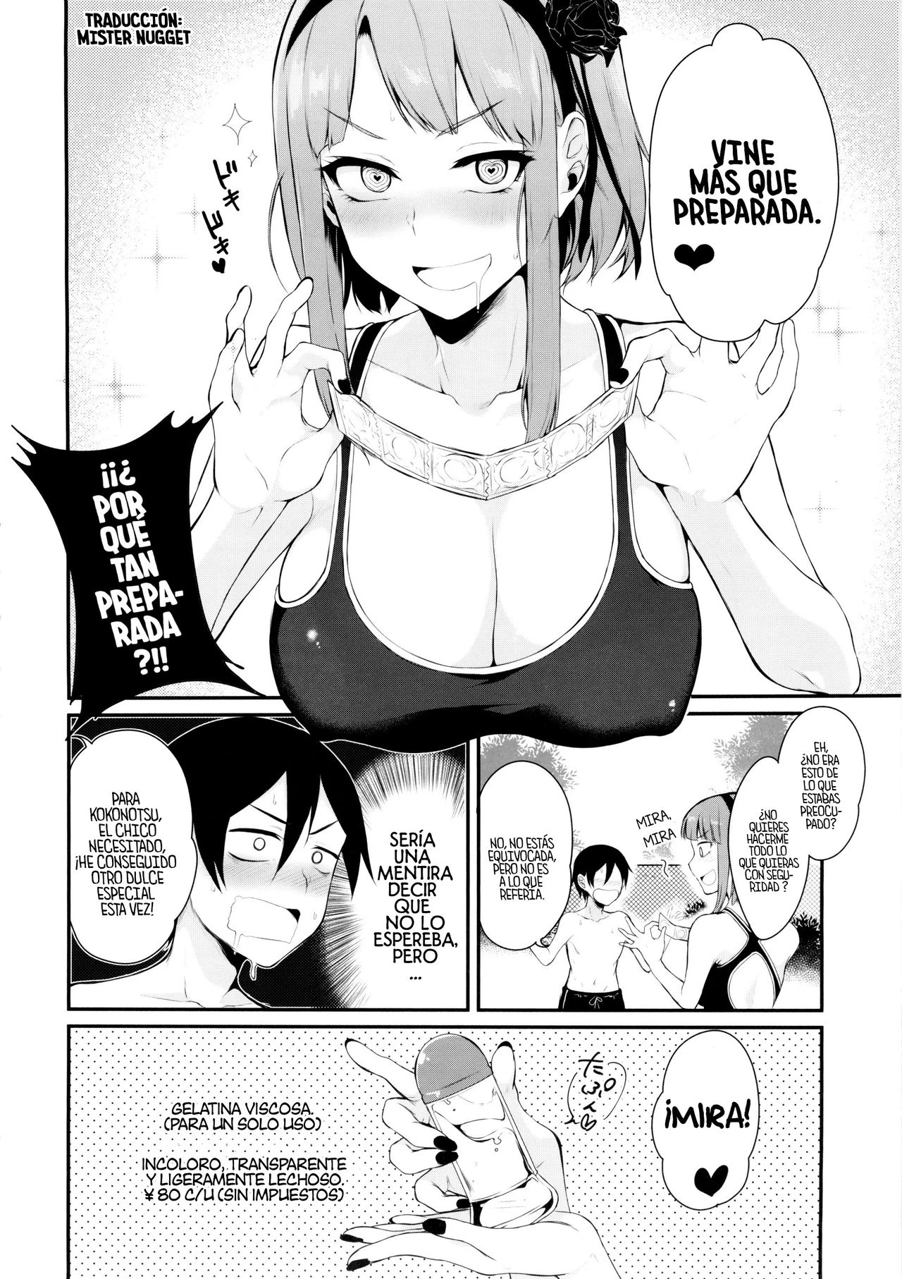 Otona no dagashi 2 (Dagashi kashi) 8
