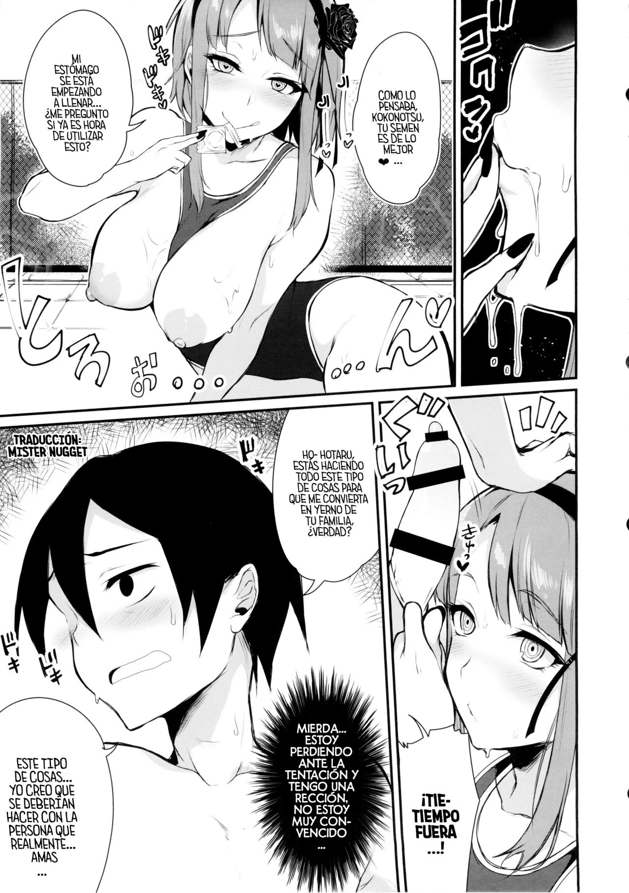 Otona no dagashi 2 (Dagashi kashi) 15
