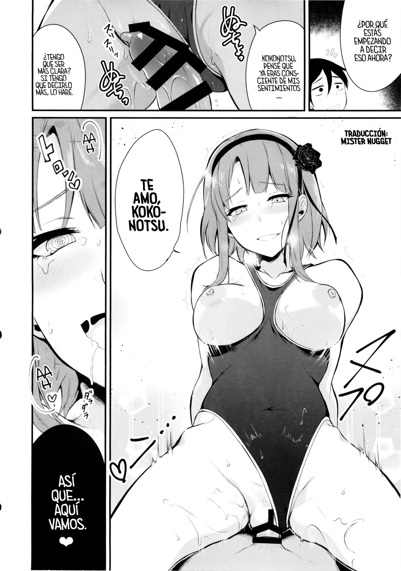 Otona no dagashi 2 (Dagashi kashi) 16