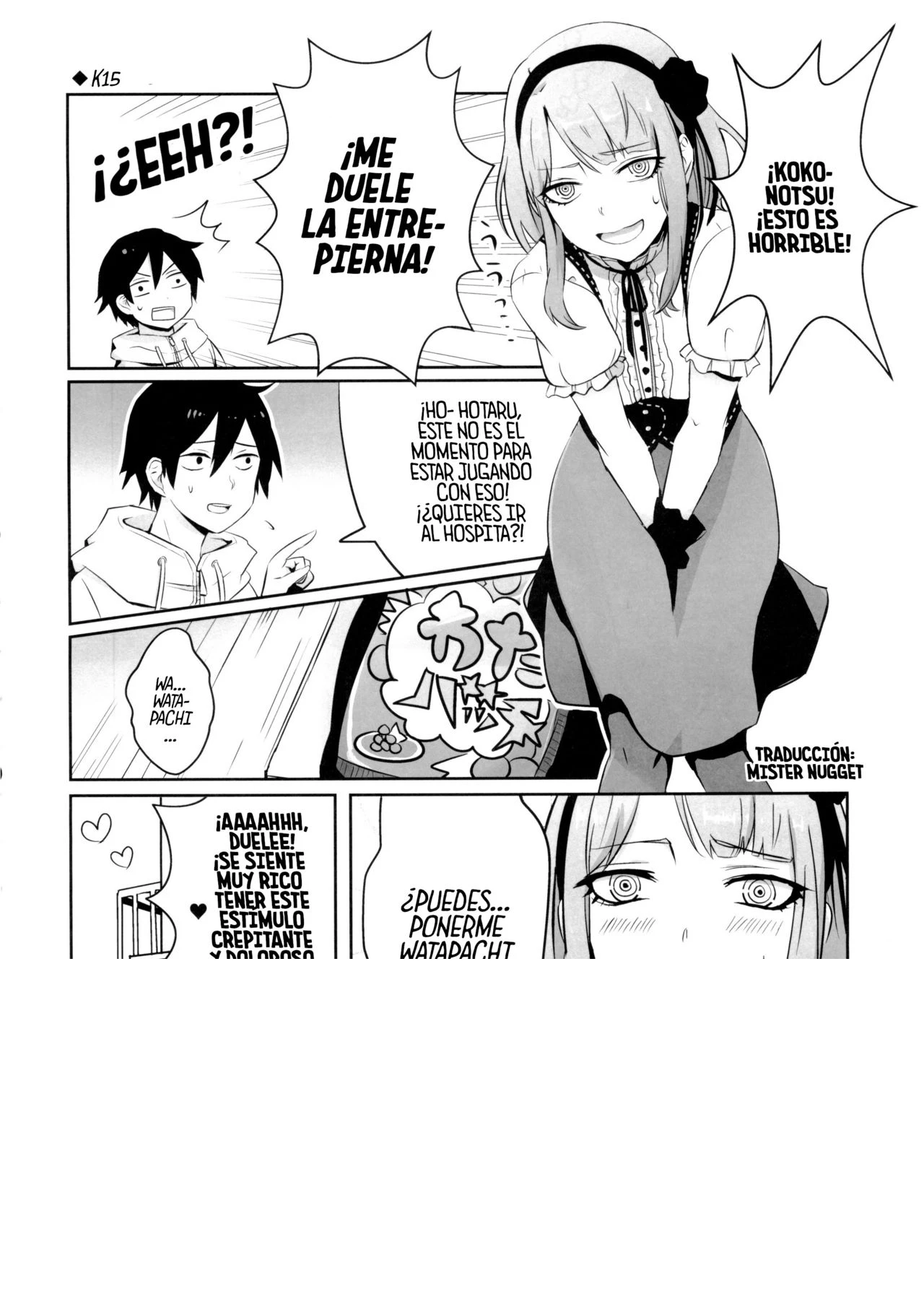 Otona no dagashi 2 (Dagashi kashi) 26