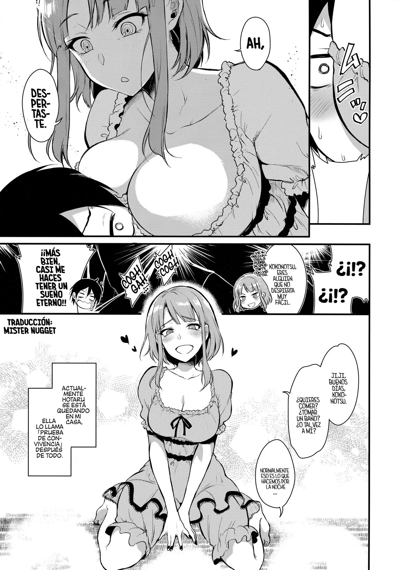 Otona no dagashi 3 (Dagashi kashi) 6